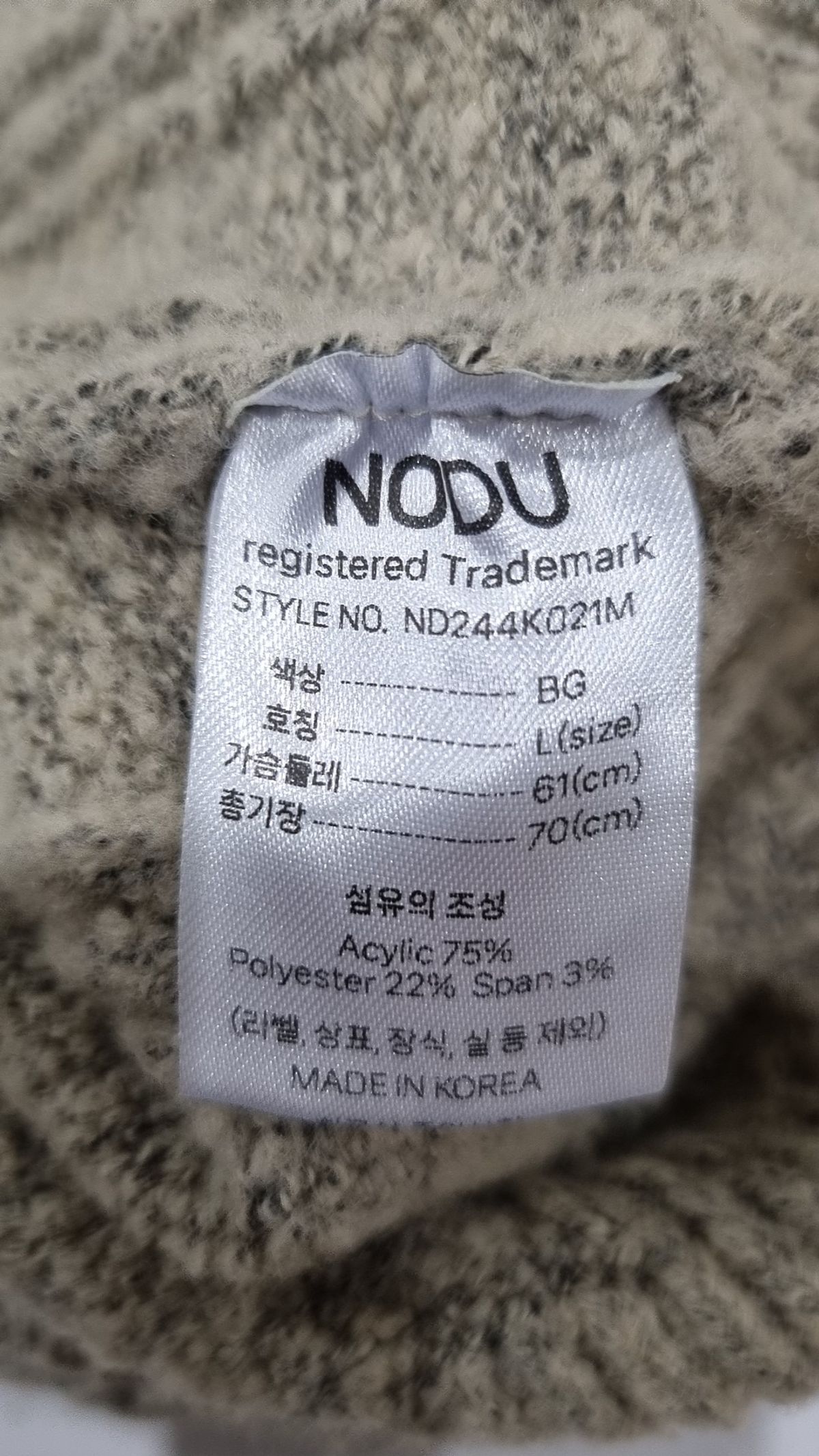 노드유(NODU) 니트/스웨터 L