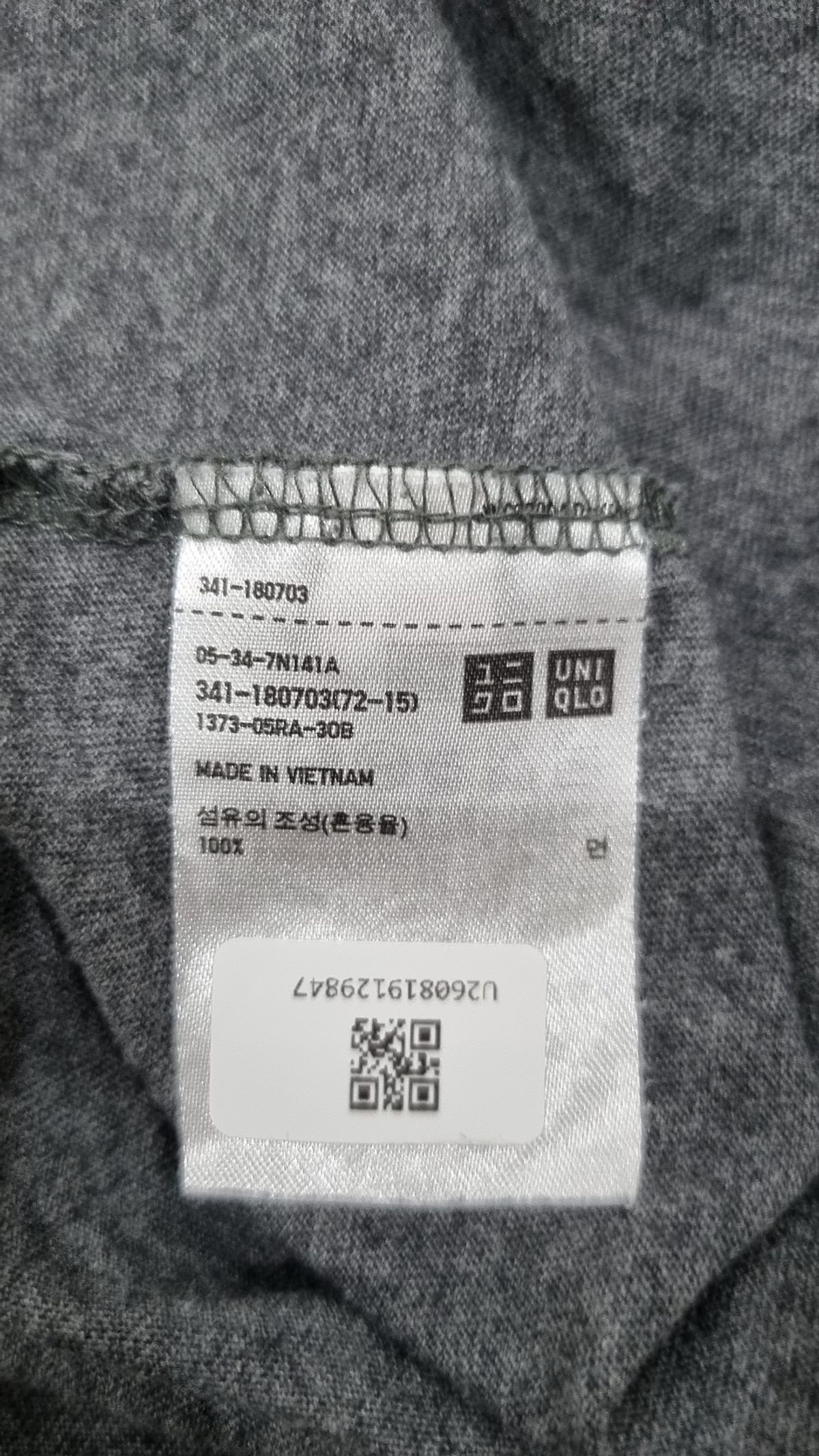 유니클로(UNIQLO) 반소매 티셔츠 XL