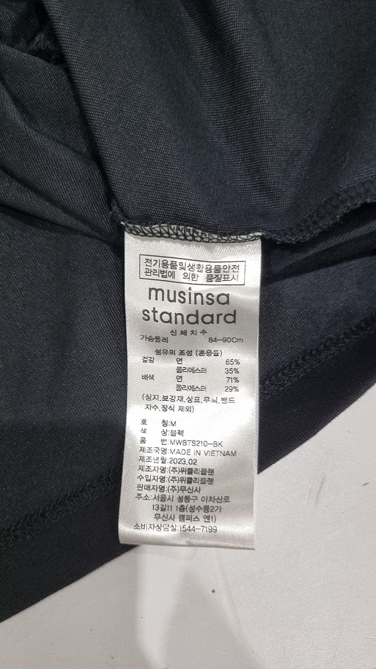 무신사 스탠다드(MUSINSA STANDARD) 반소매 티셔츠 M