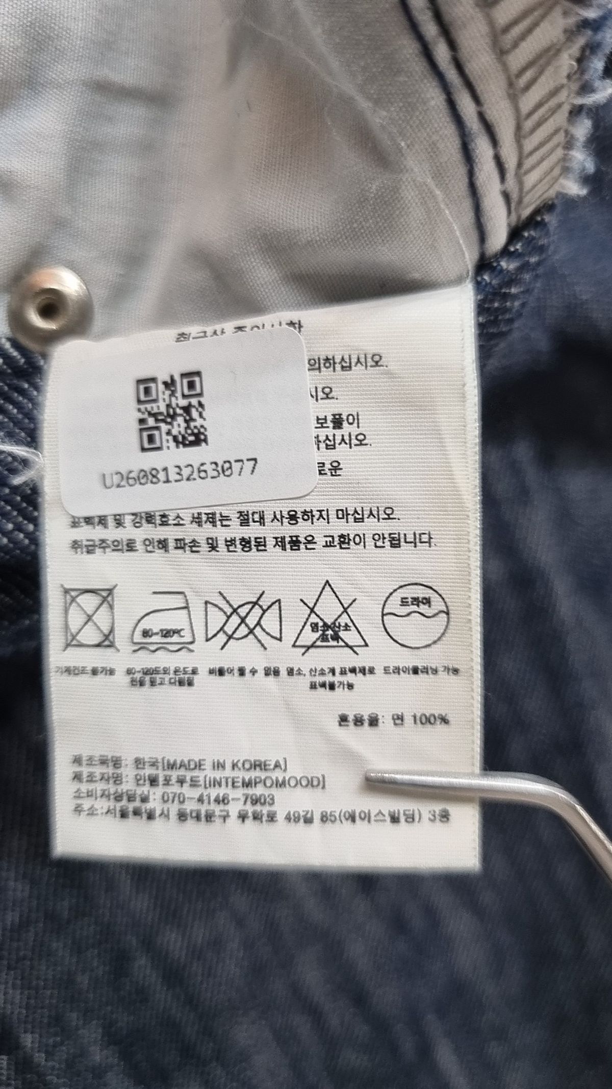 인템포무드(INTEMPOMOOD) 숏팬츠 XL