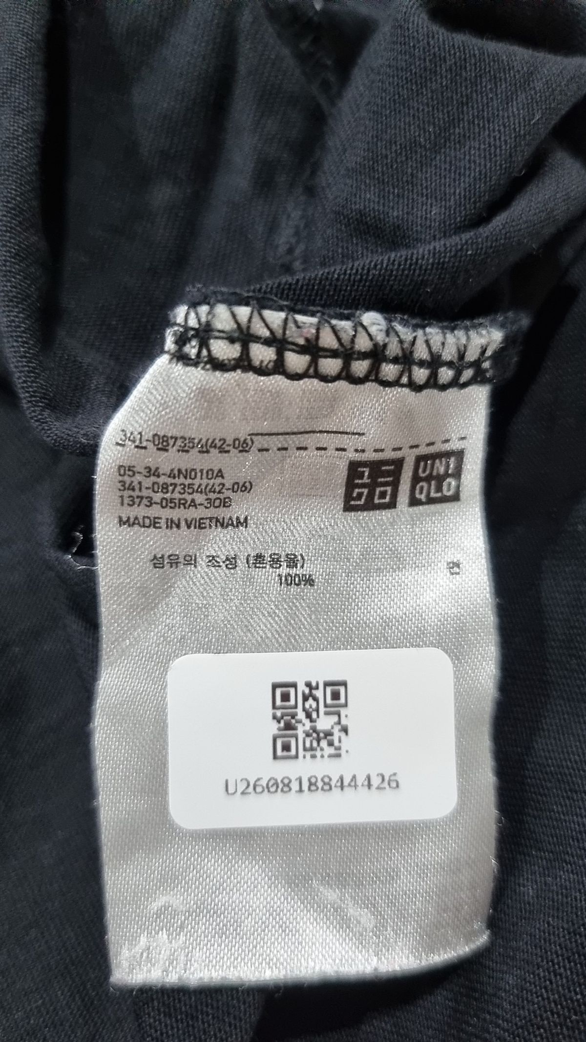 마리메꼬 x 유니클로(marimekko x UNIQLO) 반소매 티셔츠 XL