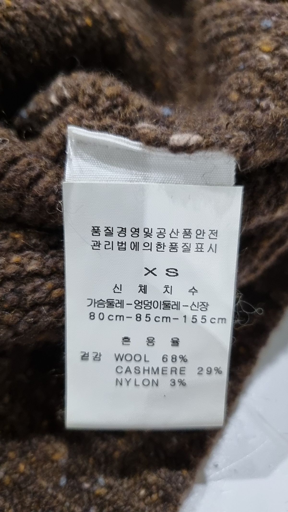 아페쎄(A.P.C.) 니트/스웨터 XS