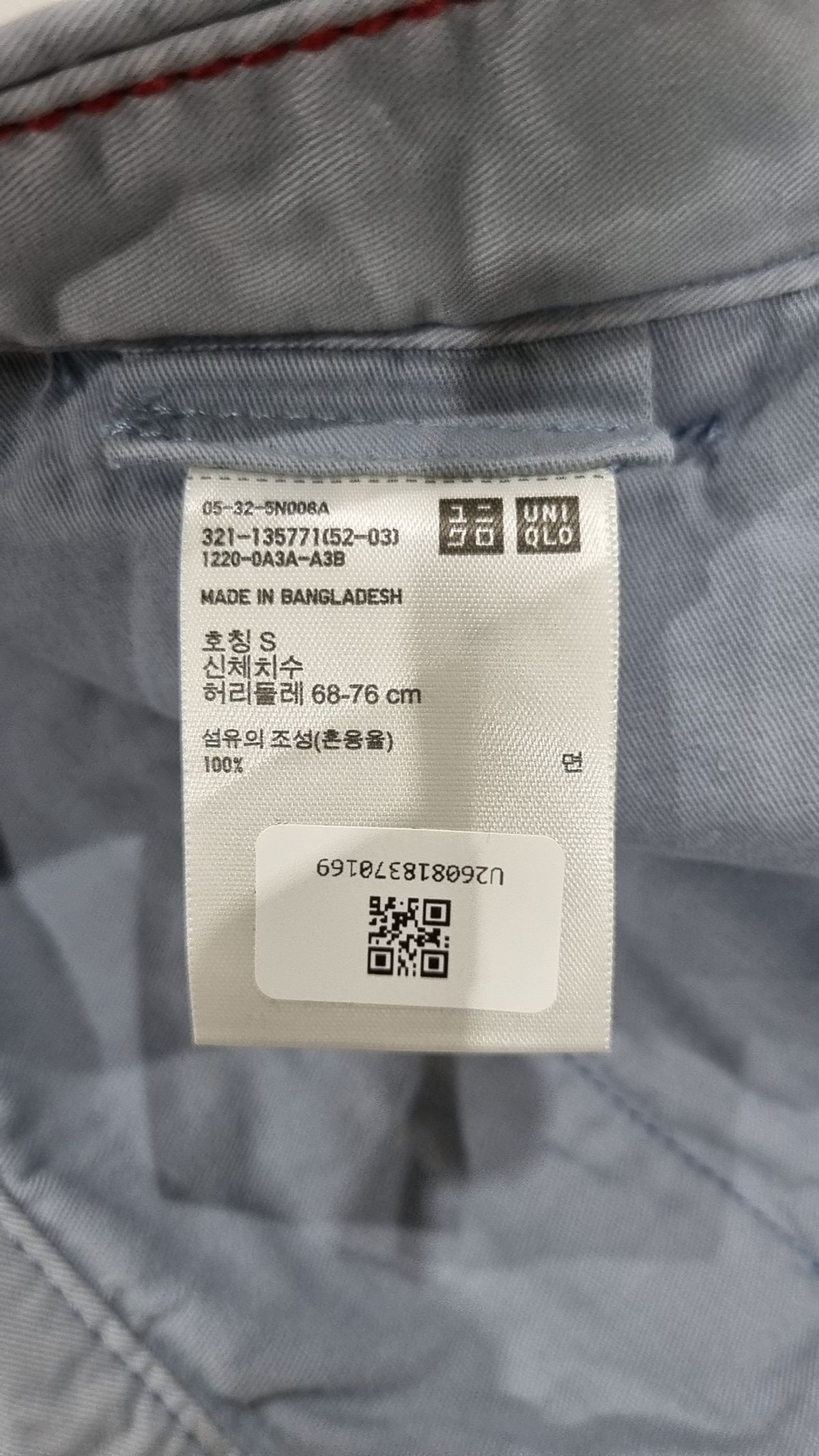 유니클로(UNIQLO) 숏팬츠 S