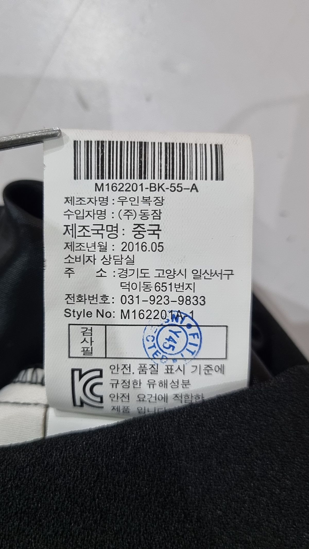 모르간 옴므(Morgan Homme) 슈트/블레이저 재킷 55