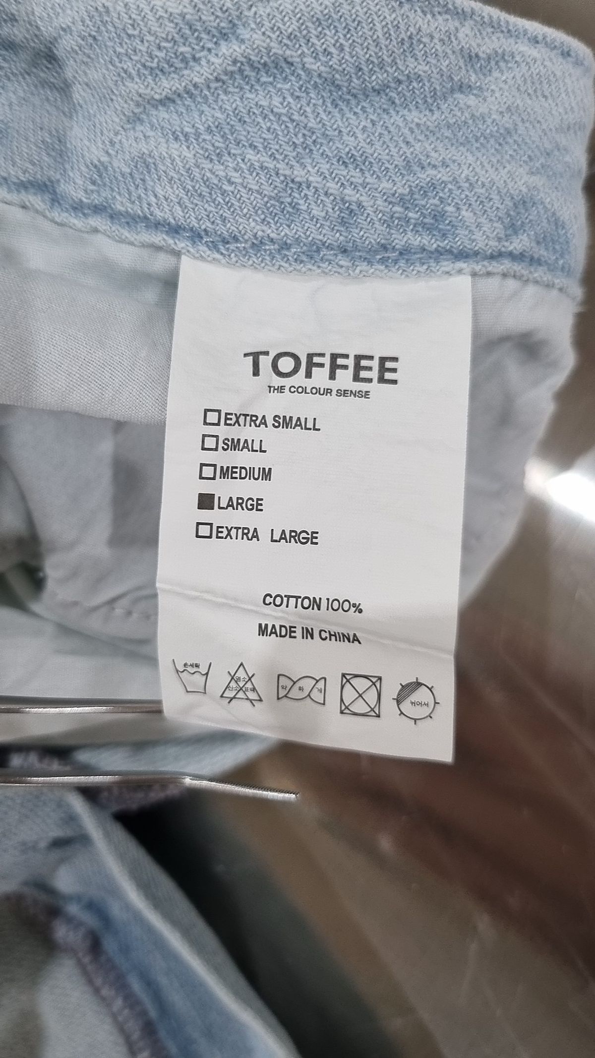 토피(TOFFEE) 청/데님 팬츠 L
