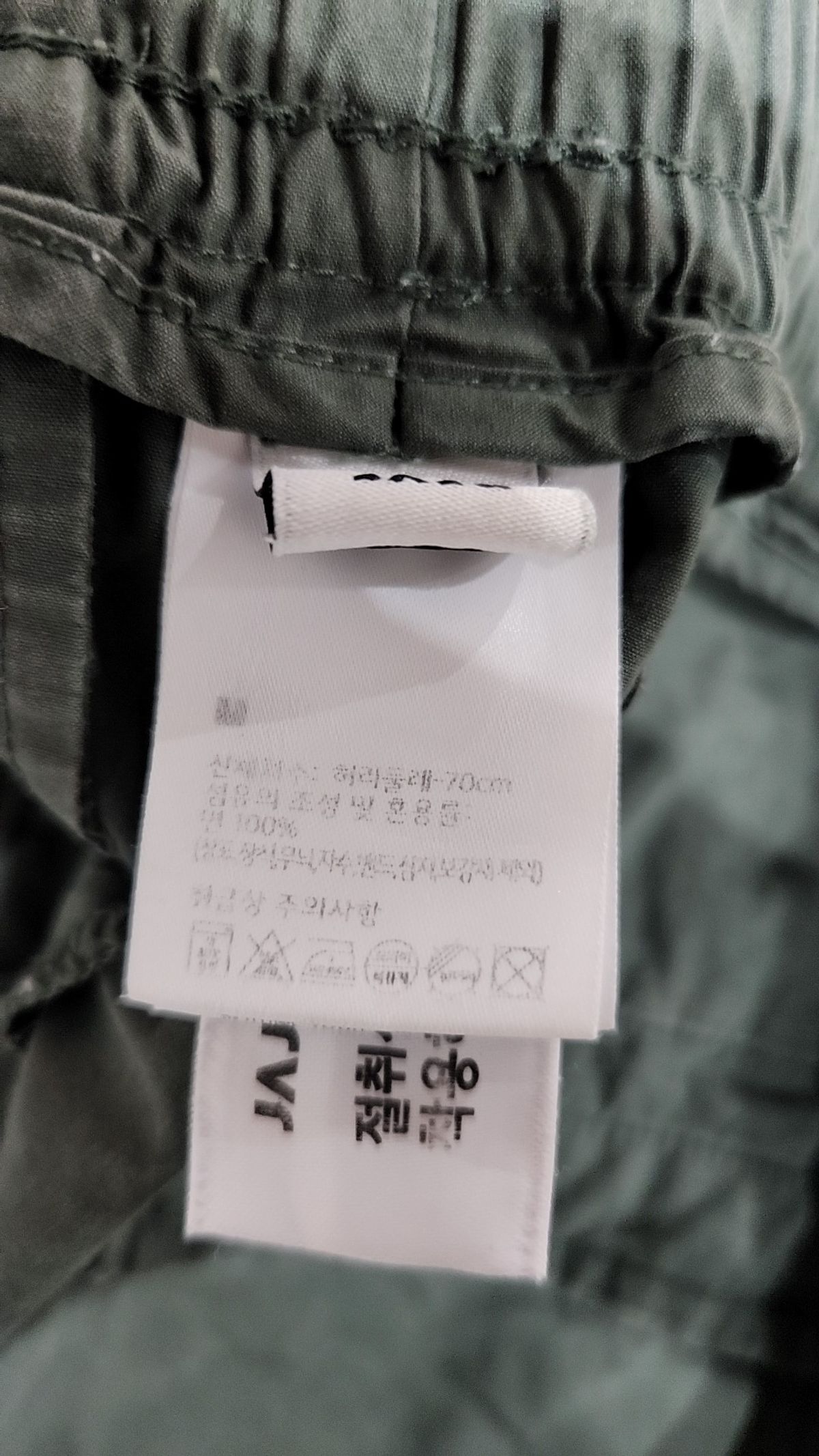 자주(JAJU) 코튼 팬츠 M