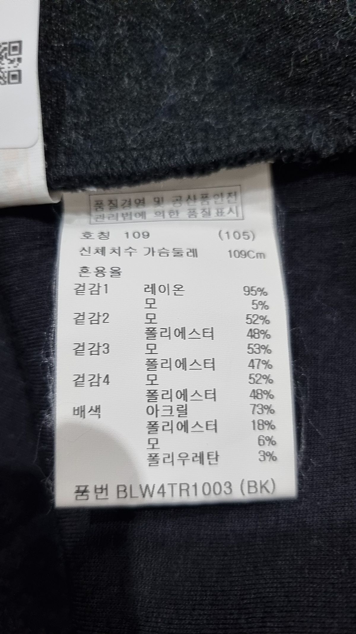앤드지(AND Z) 맨투맨/스웨트셔츠 105