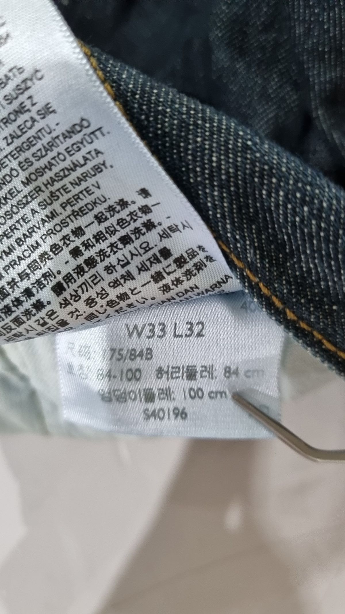 리바이스(LEVI'S) 청/데님 팬츠 33