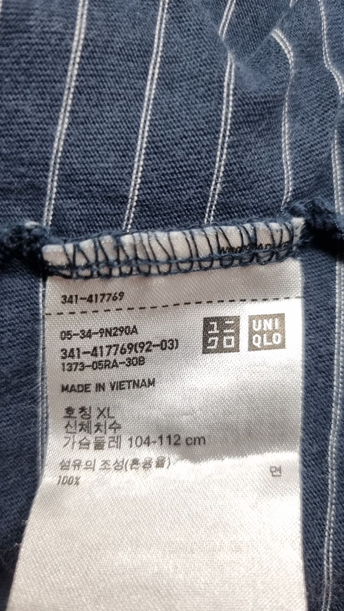 유니클로(UNIQLO) 반소매 티셔츠 XL