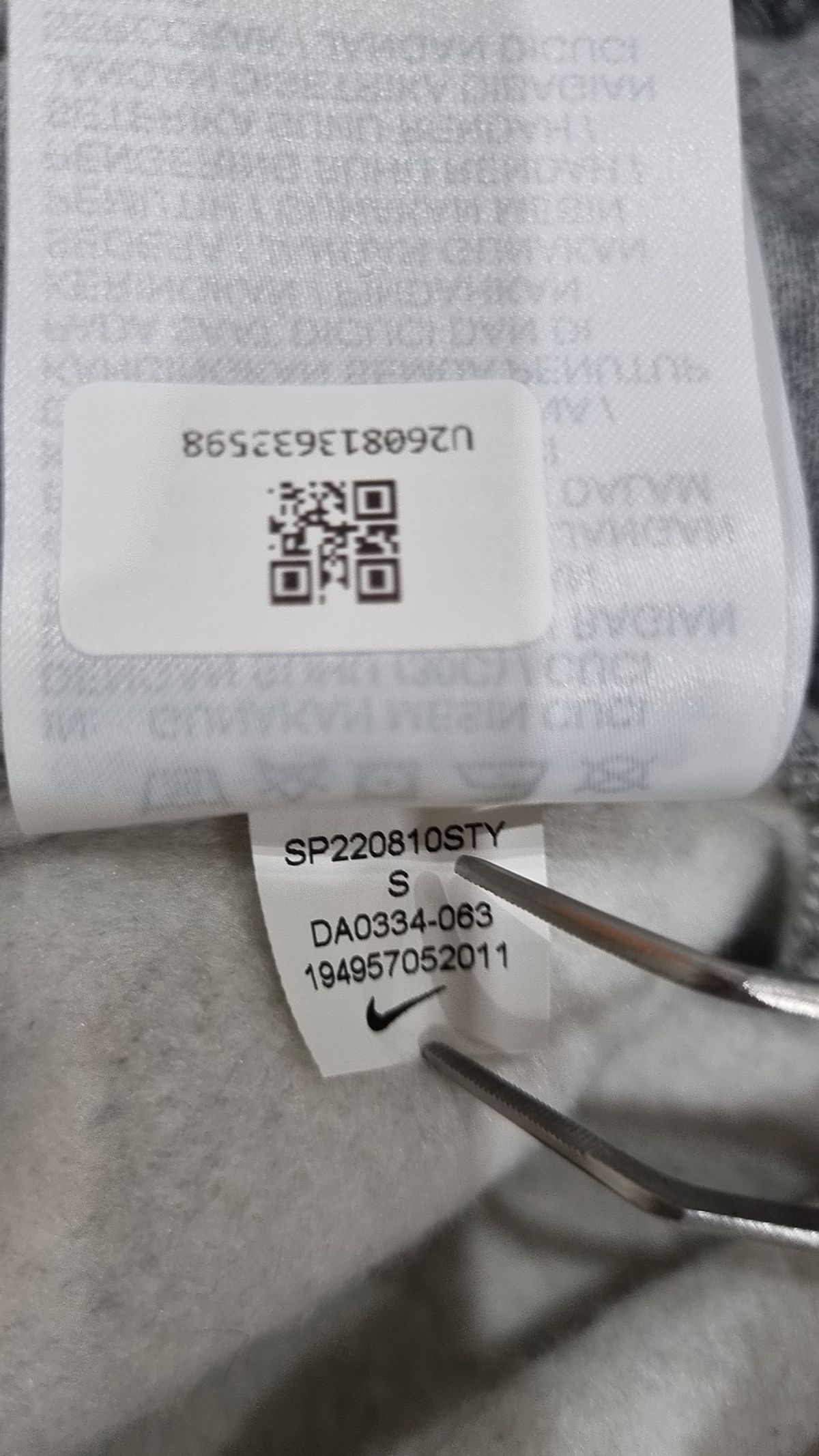 나이키(NIKE) 조거 팬츠 S