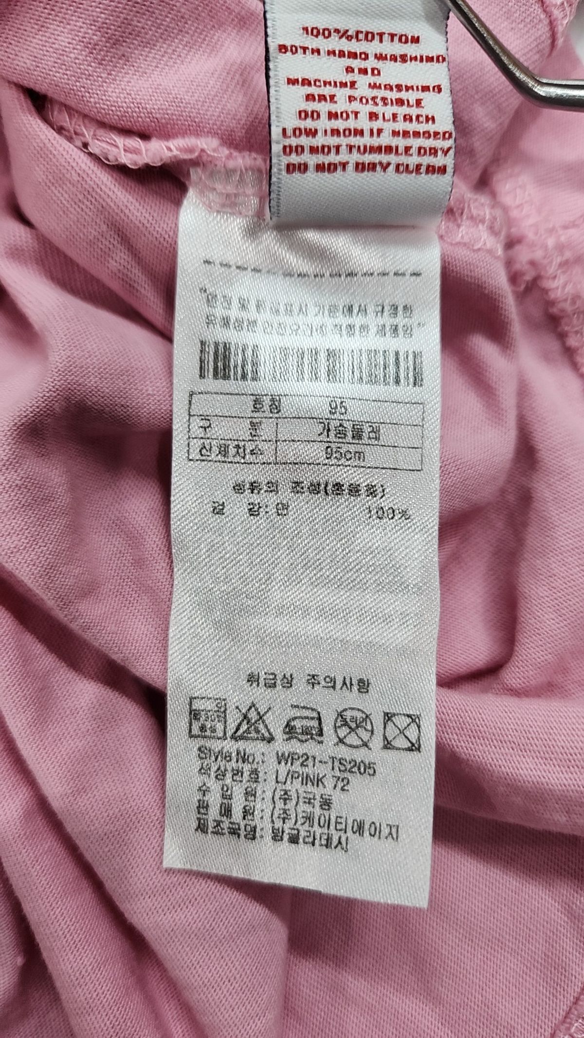 유에스 폴로 어신(USPOLOASSN) 반소매 티셔츠 M