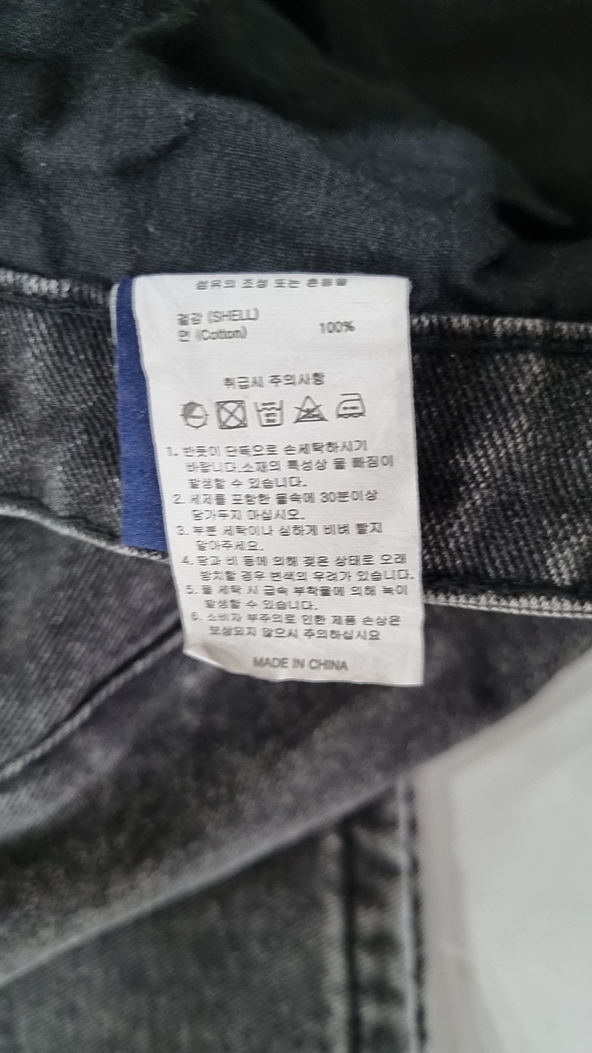 에이지오디(AGOD) 청/데님 팬츠 M
