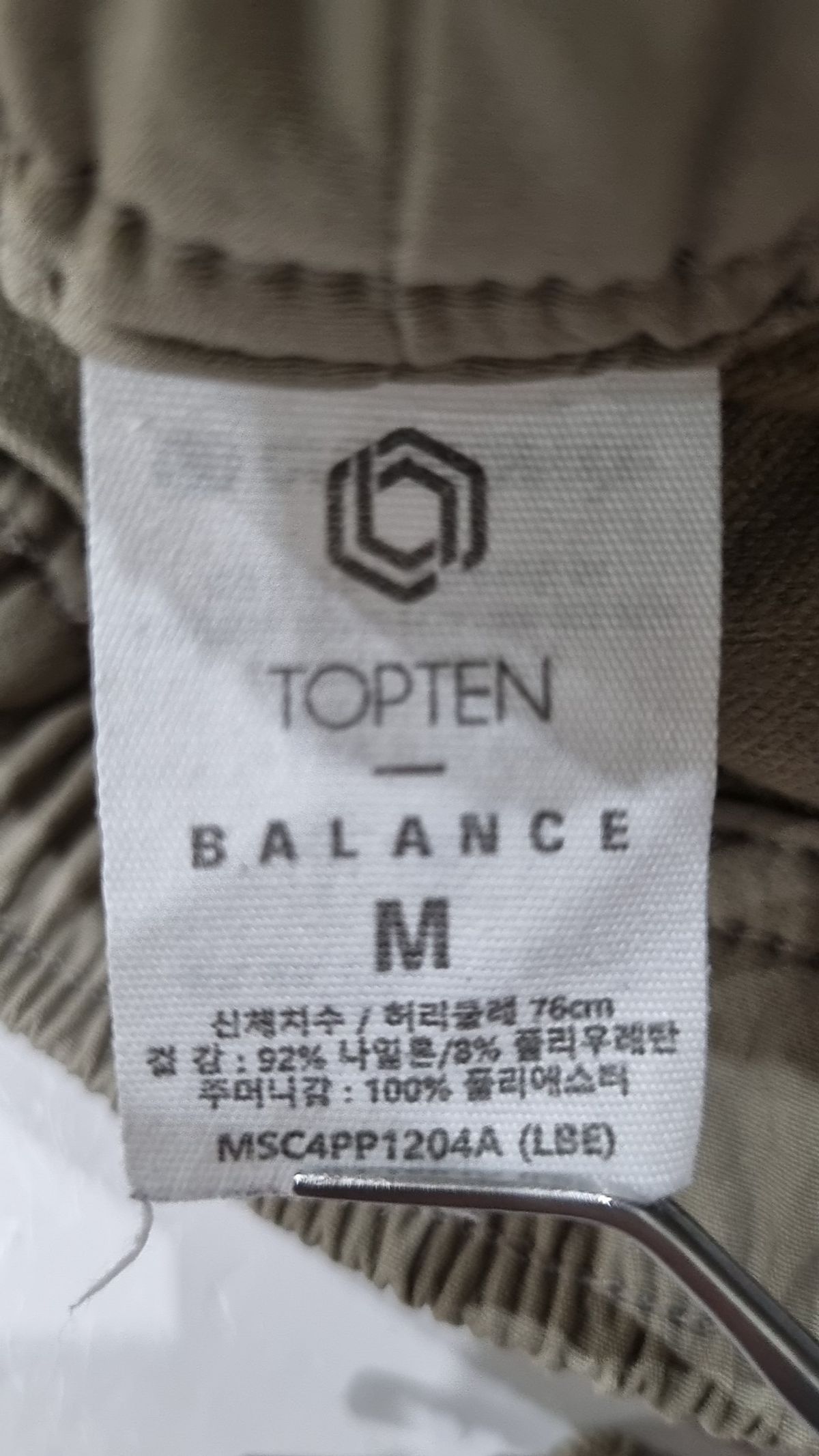 탑텐(TOPTEN) 조거 팬츠 M