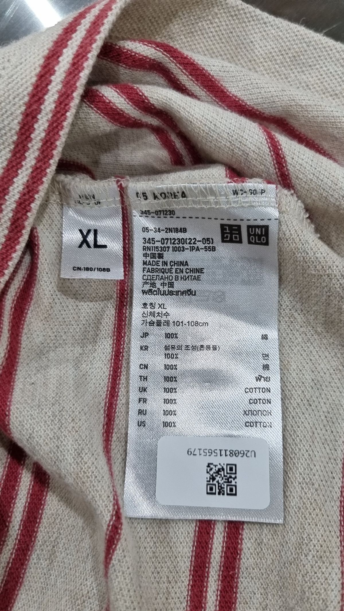 유니클로(UNIQLO) 피케/카라 티셔츠 XL