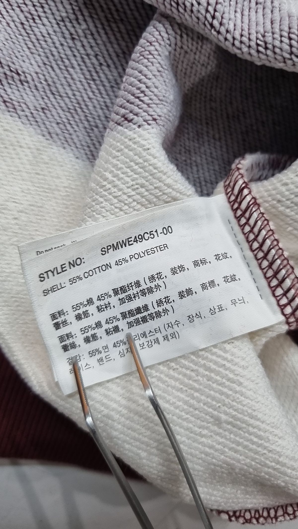 스파오(SPAO) 피케/카라 티셔츠 XL