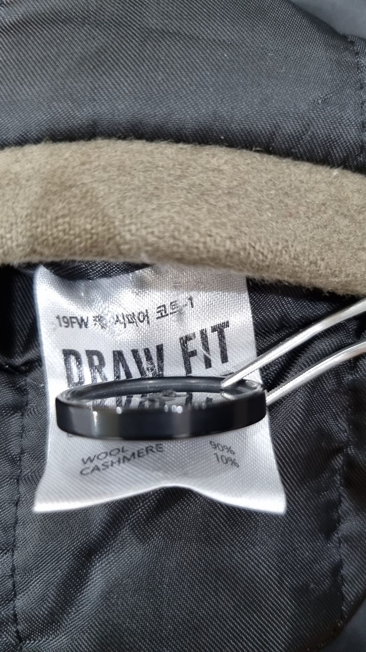 드로우핏(DRAW FIT) 겨울 기타 코트 XL