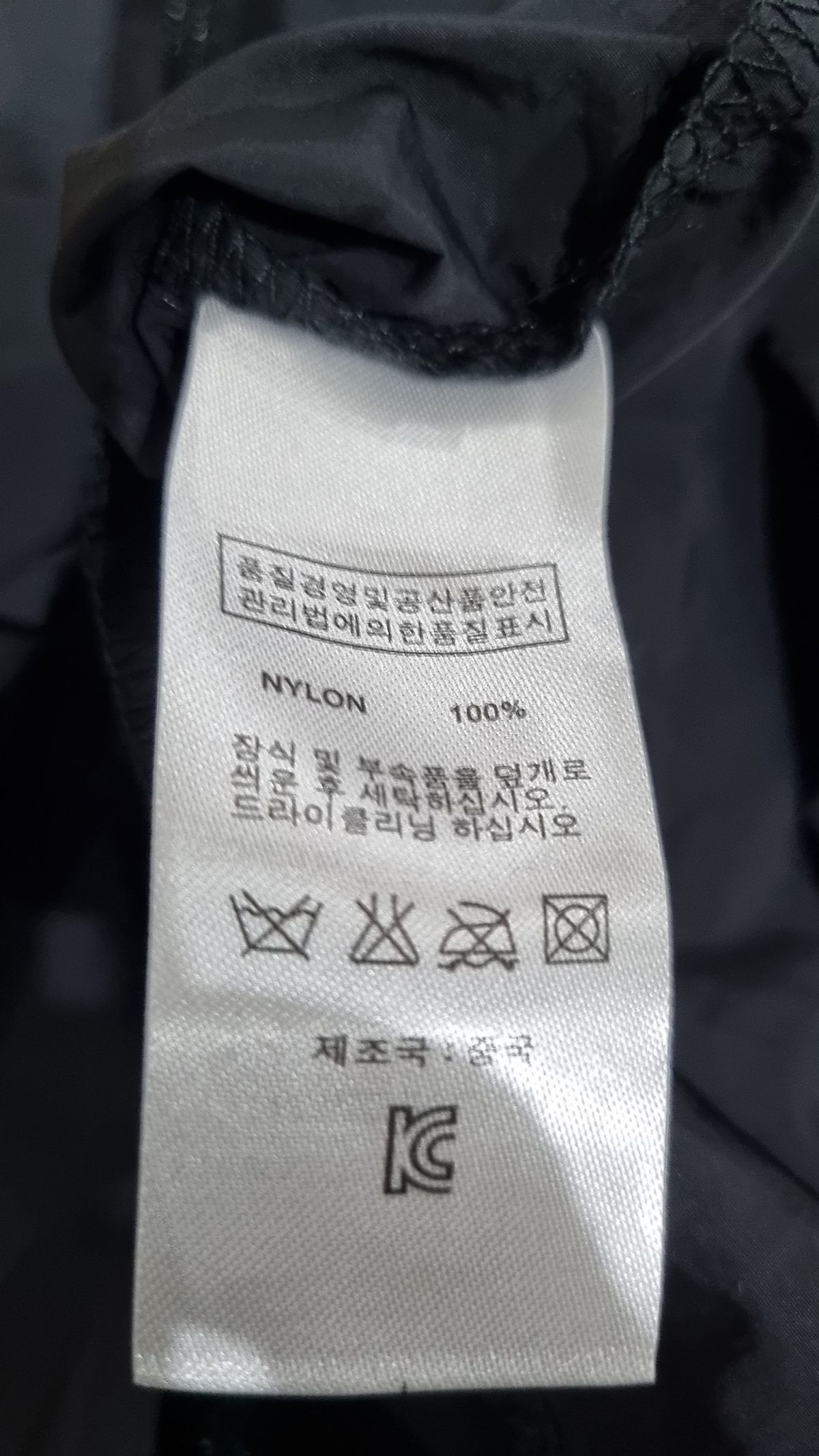 무드인사이드(MOOD INSIDE) 나일론/코치 재킷 M
