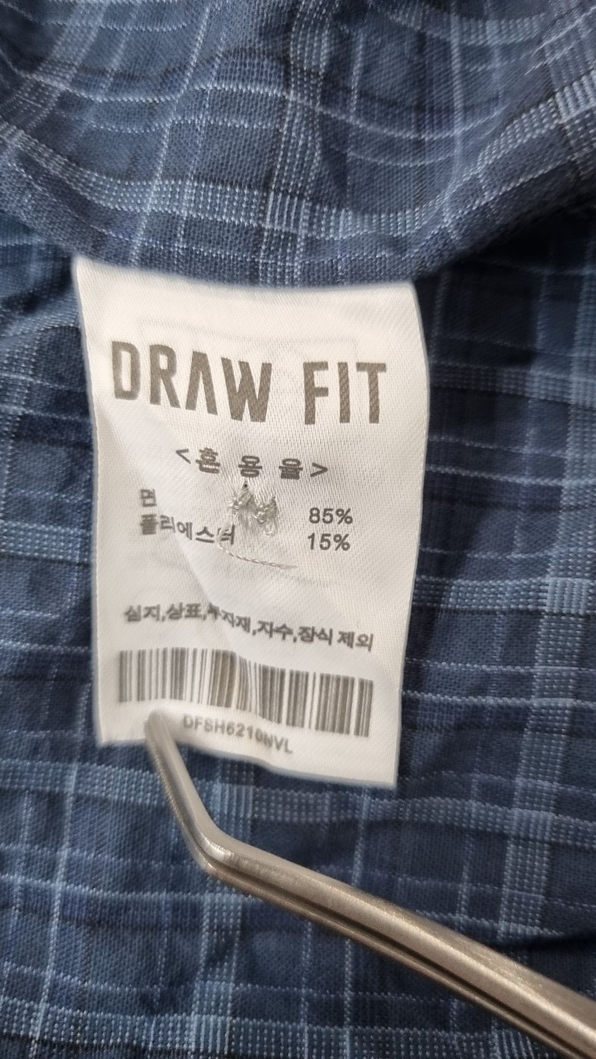 드로우핏(DRAW FIT) 캐주얼 셔츠 L
