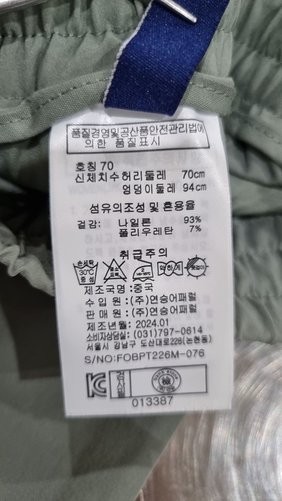 프랭크스톤(frank stone) 기타 바지 70