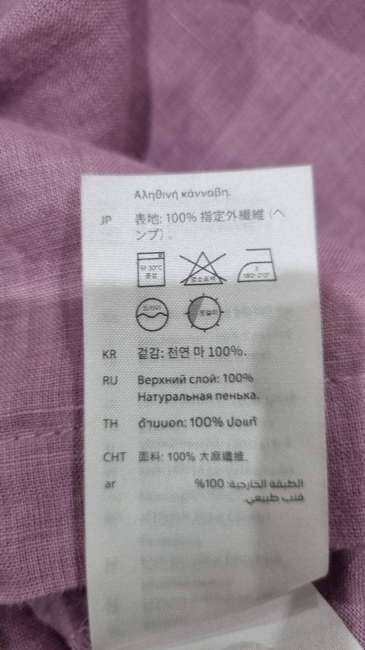 코스(COS) 캐주얼 셔츠 L