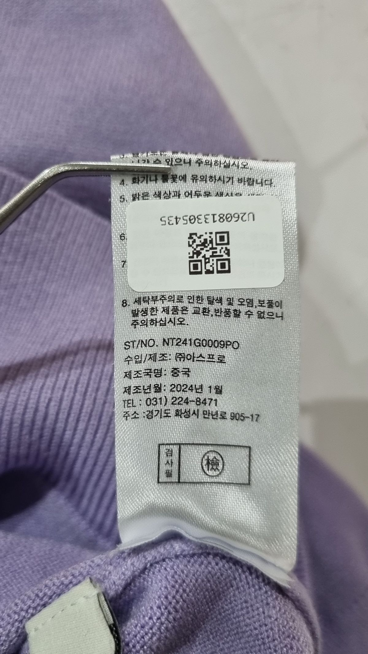 엔니튜드(ENNITTUDE) 후드 티셔츠 90