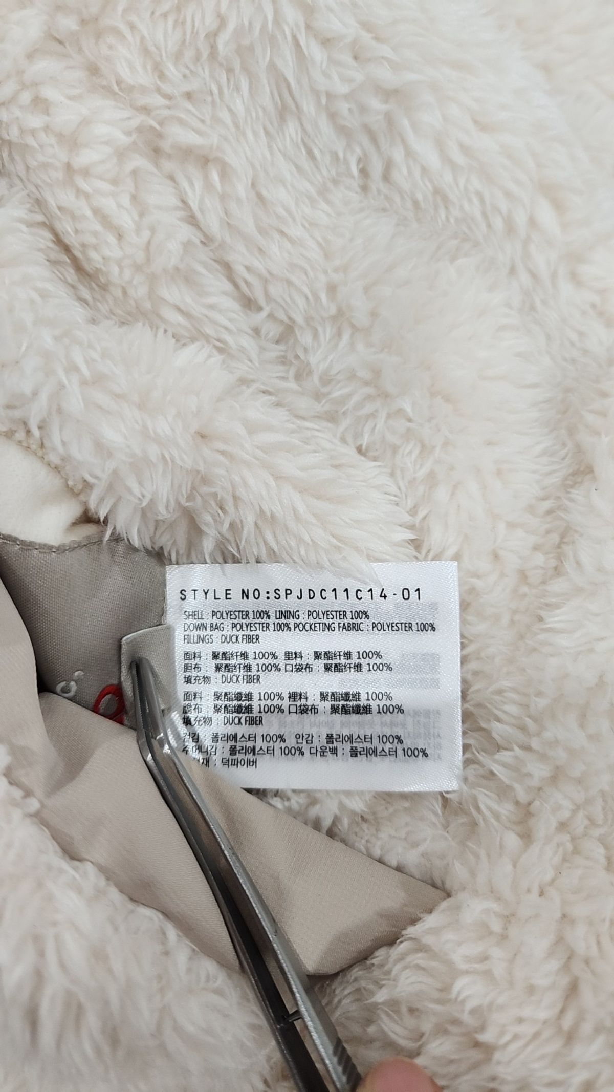 스파오(SPAO) 숏 패딩/숏 헤비 아우터 XL