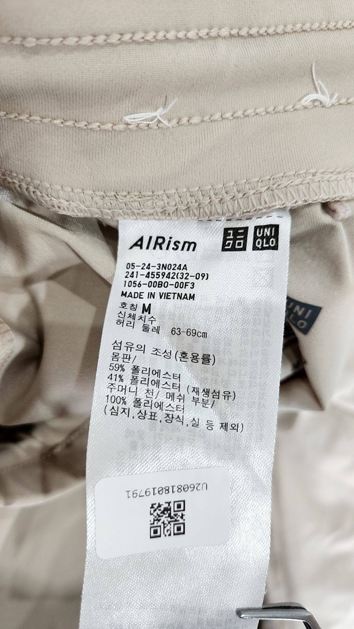 유니클로(UNIQLO) 조거 팬츠 M