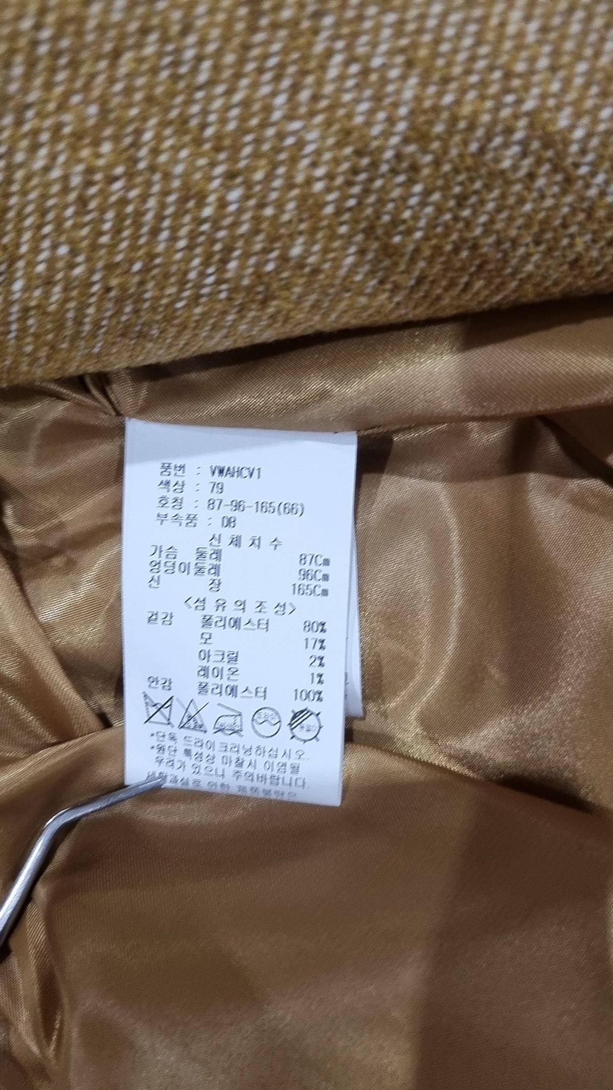 비지트 인 뉴욕(VISIT IN NEWYORK) 봄 가을 코트 66(87-96-165)