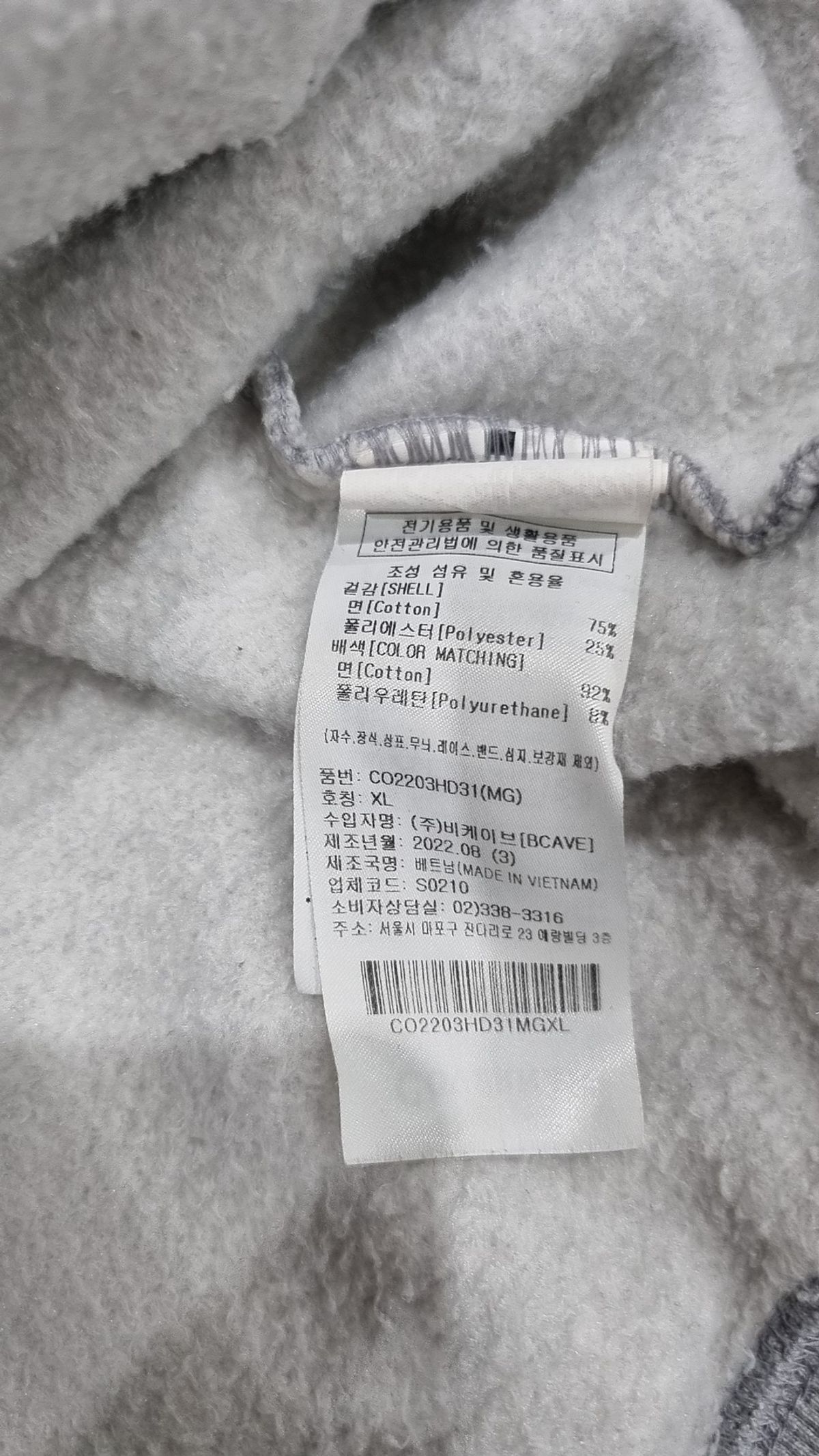 커버낫(COVERNAT) 후드 티셔츠 XL