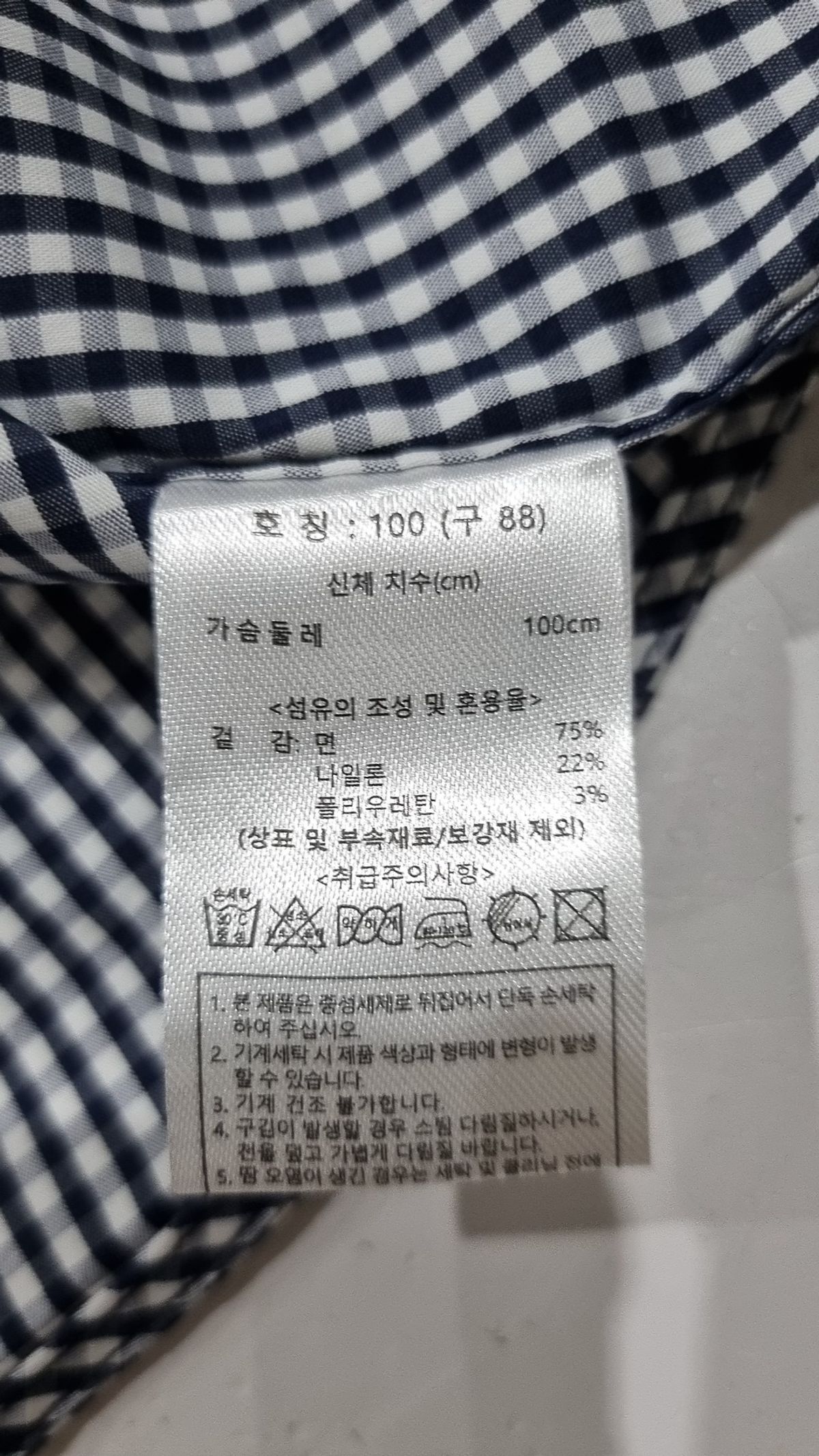 칼 라거펠트(KARL LAGERFELD) 캐주얼 셔츠 100