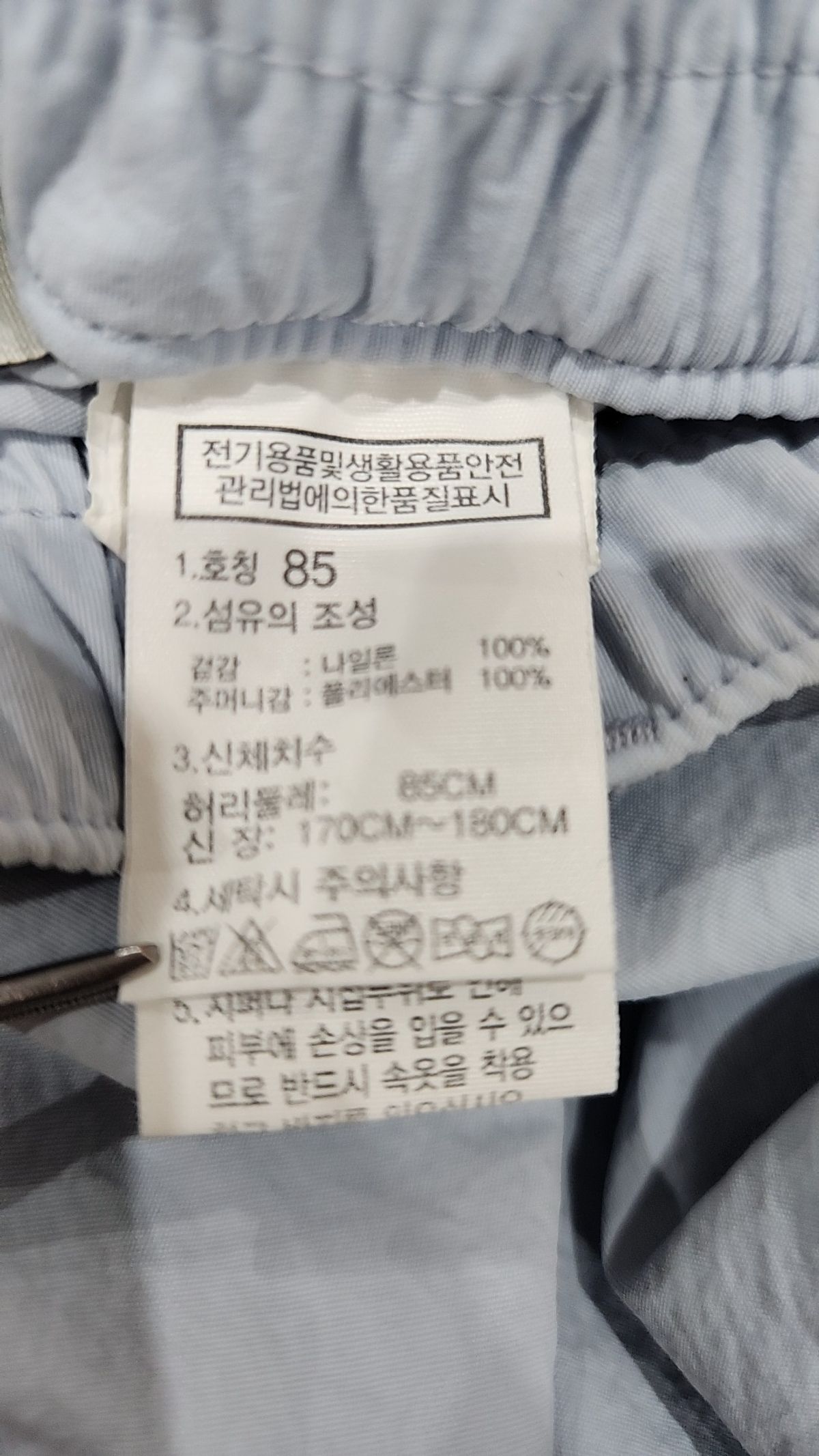 노스페이스(THE NORTH FACE) 숏팬츠 85