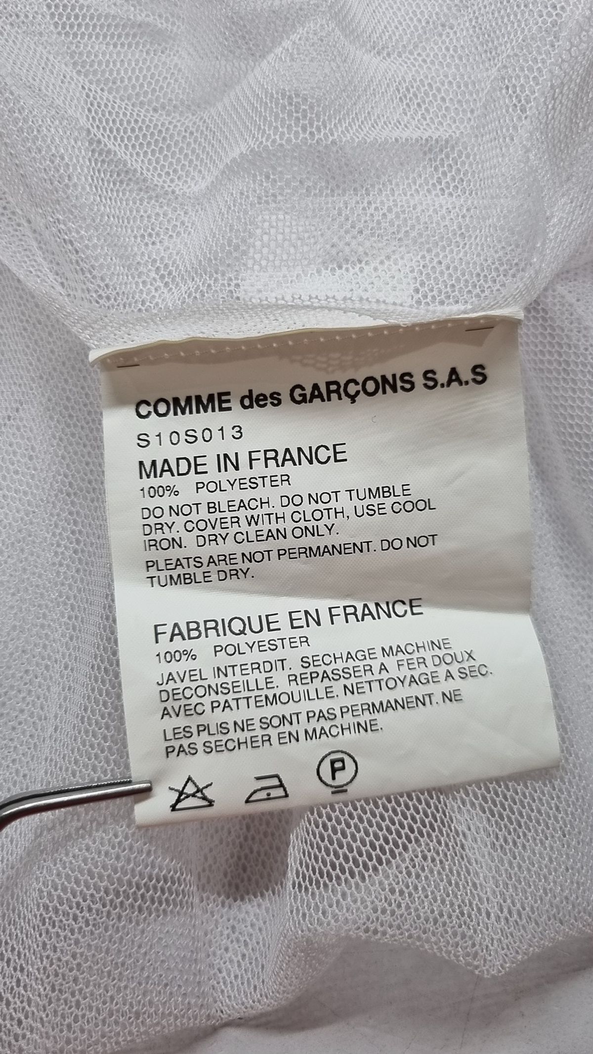 꼼데가르송(COMME DES GARCONS) 롱스커트 S