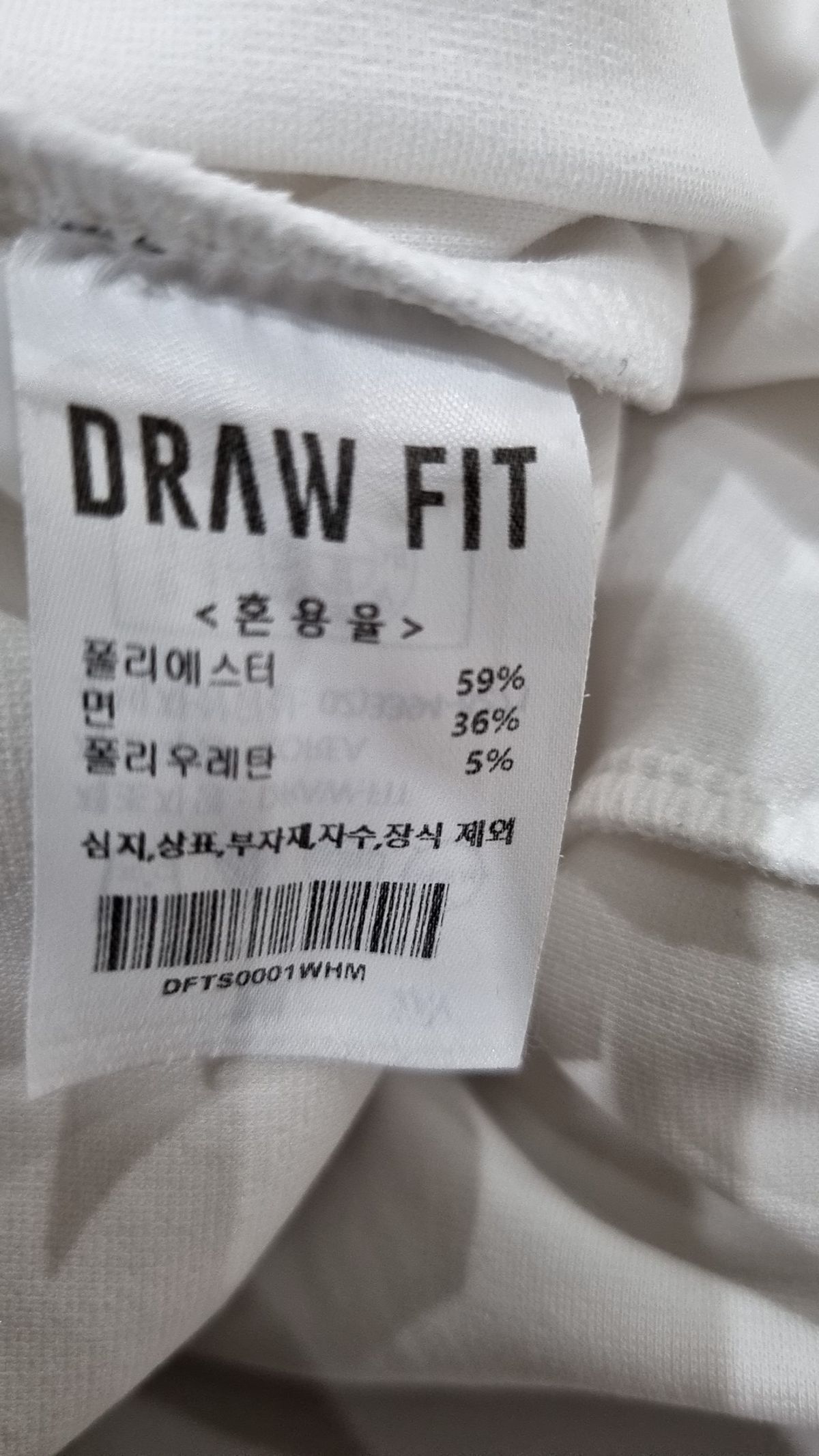 드로우핏(DRAW FIT) 긴소매 티셔츠 M
