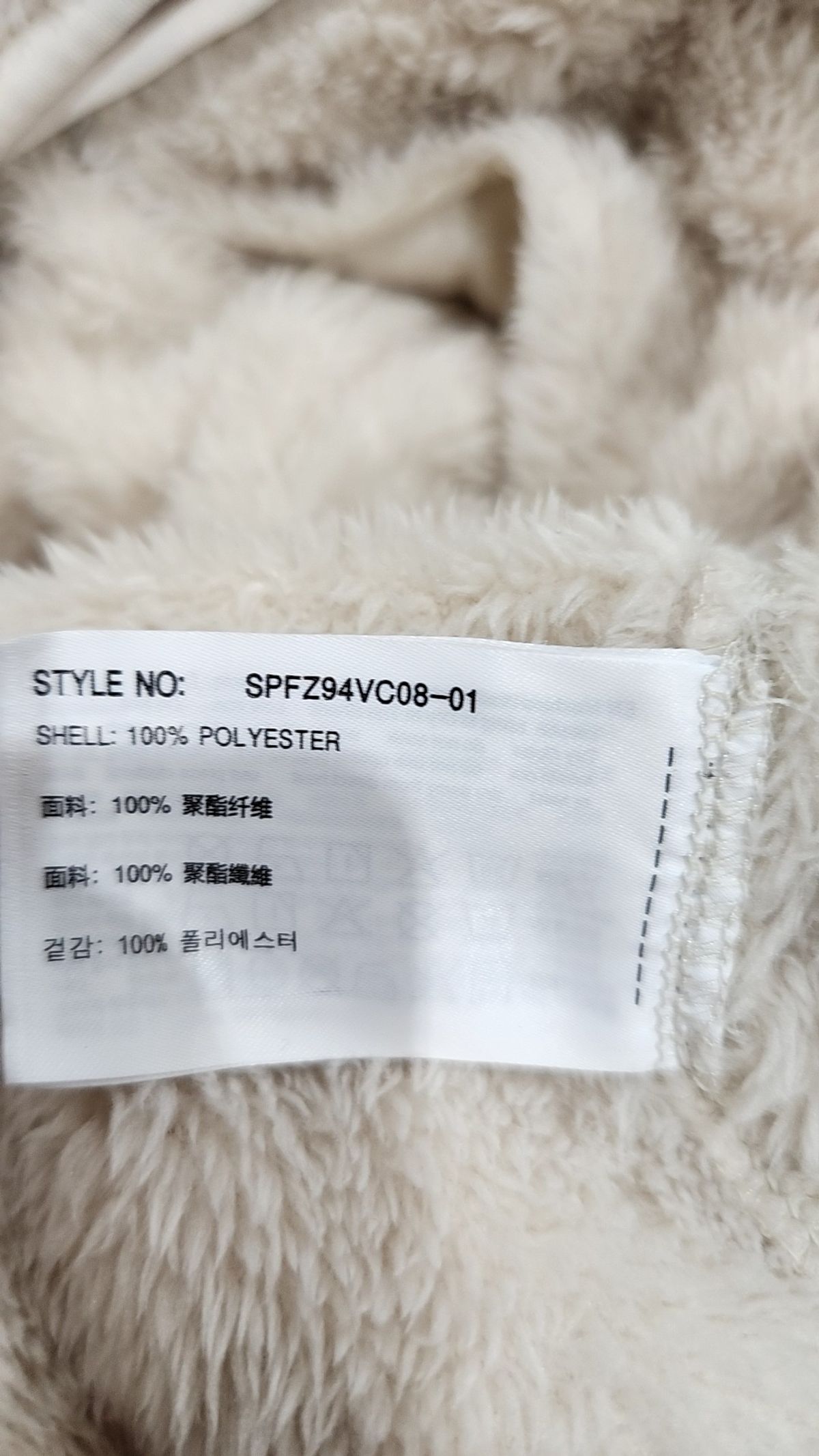 스파오(SPAO) 플리스 L