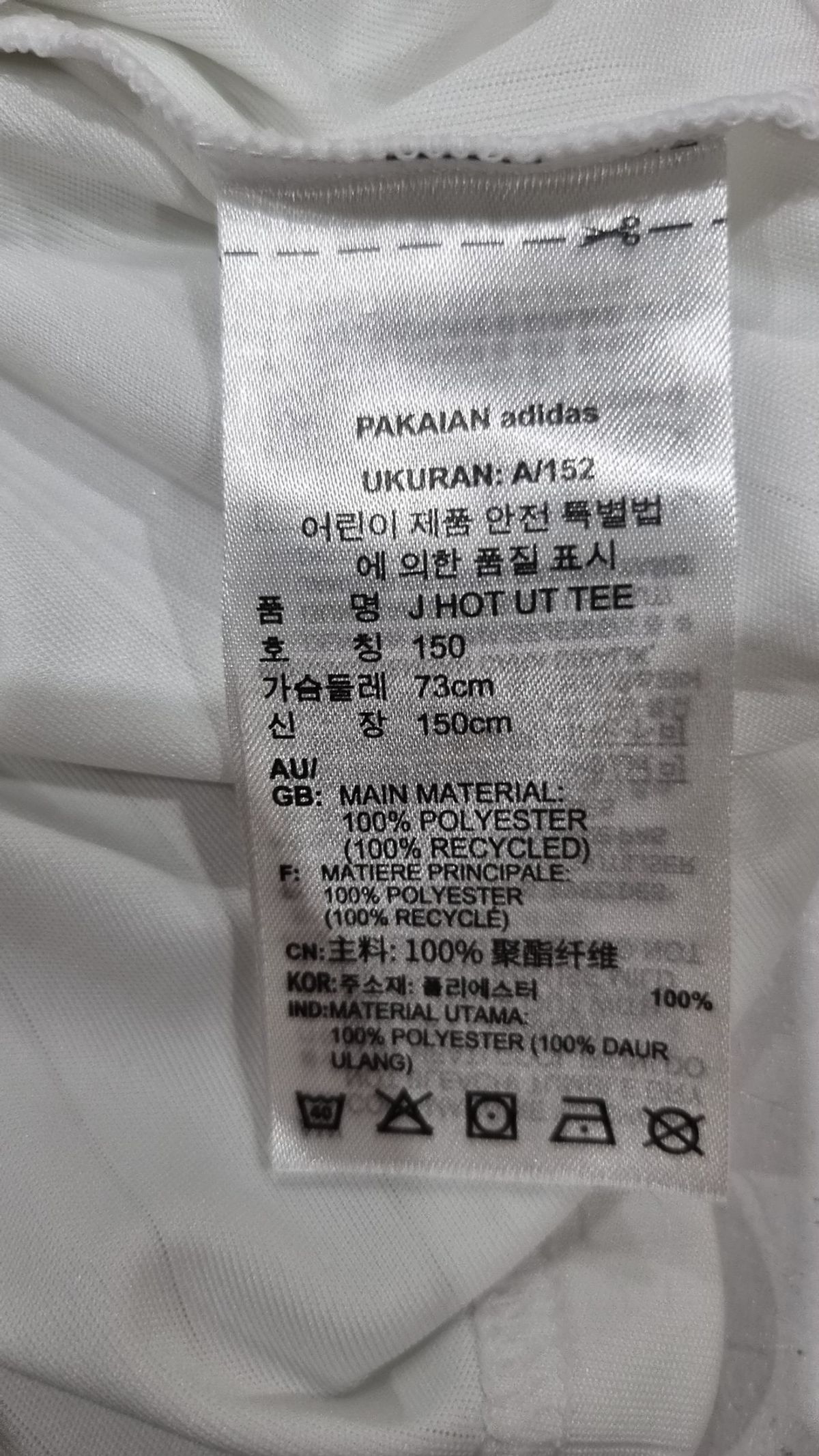 아디다스 키즈(ADIDAS KIDS) 반소매 티셔츠 150