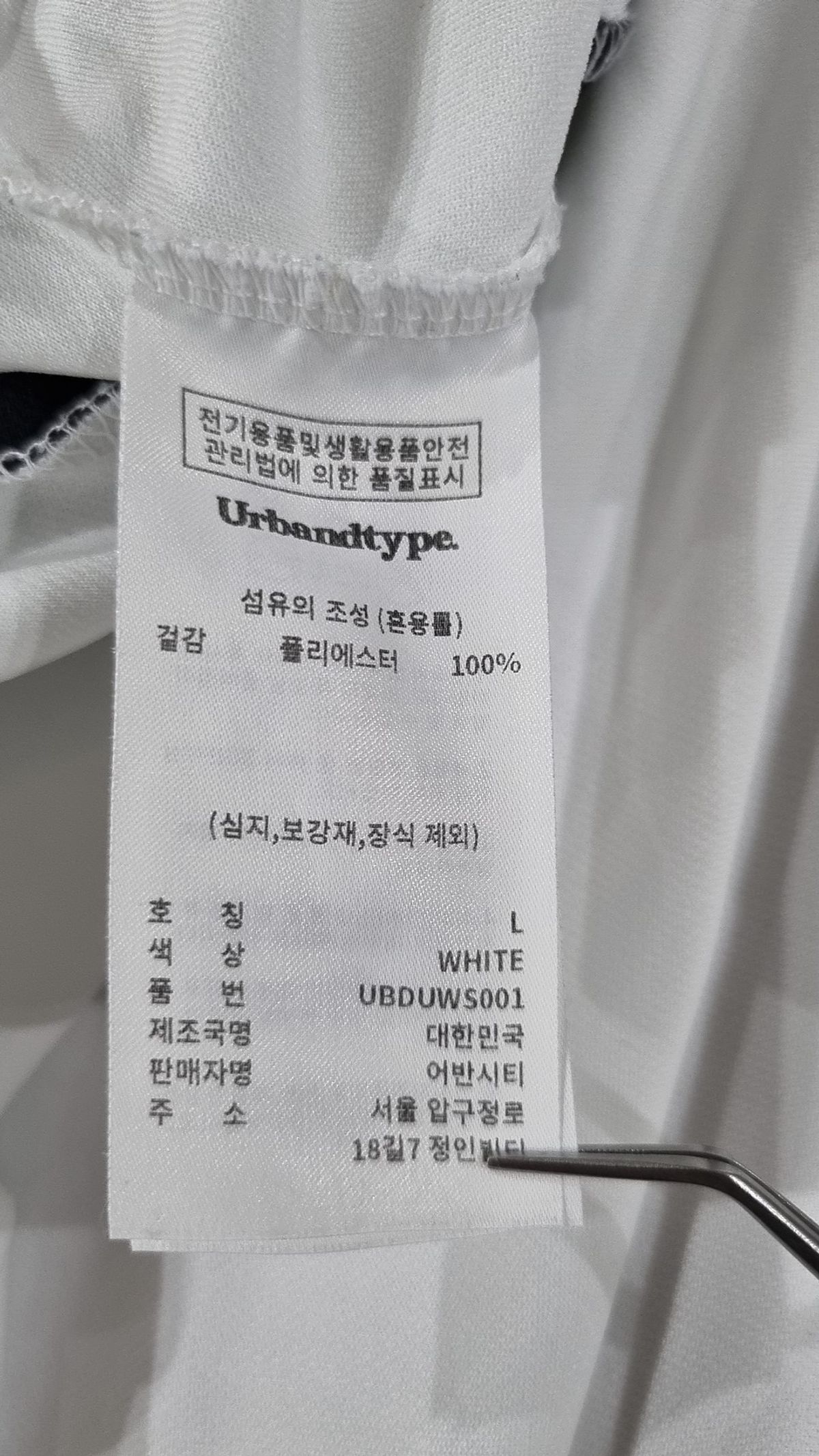 어반디타입(URBANDTYPE) 반소매 티셔츠 L