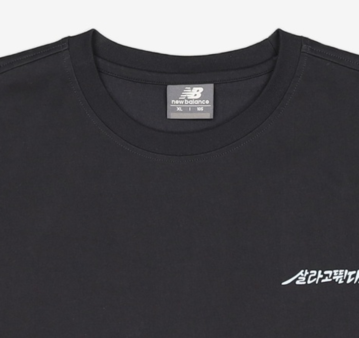 뉴발란스(NEW BALANCE) 반소매 티셔츠 XL