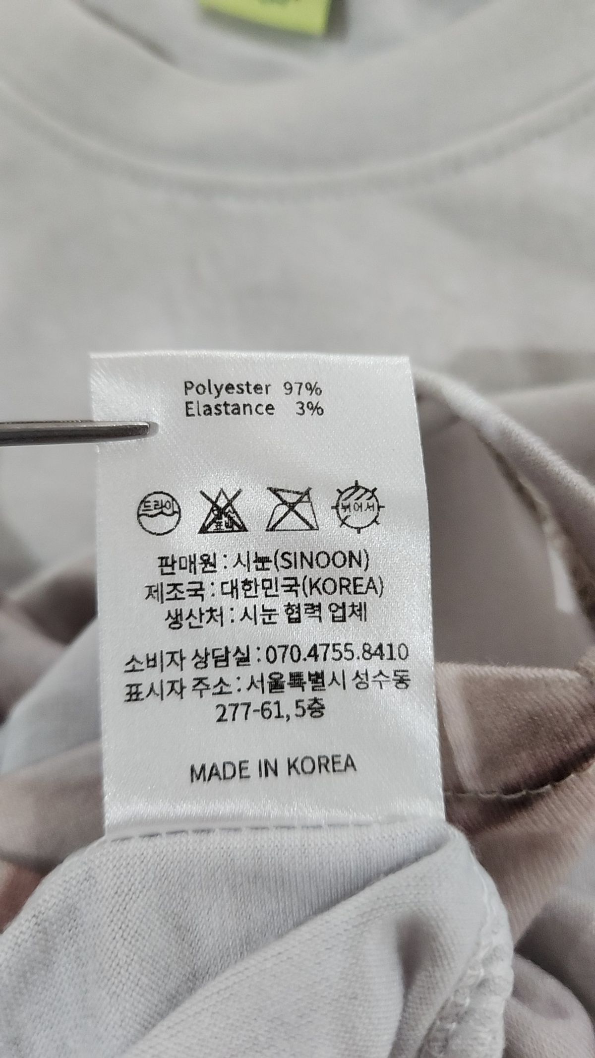 시눈(SINOON) 반소매 티셔츠 XS