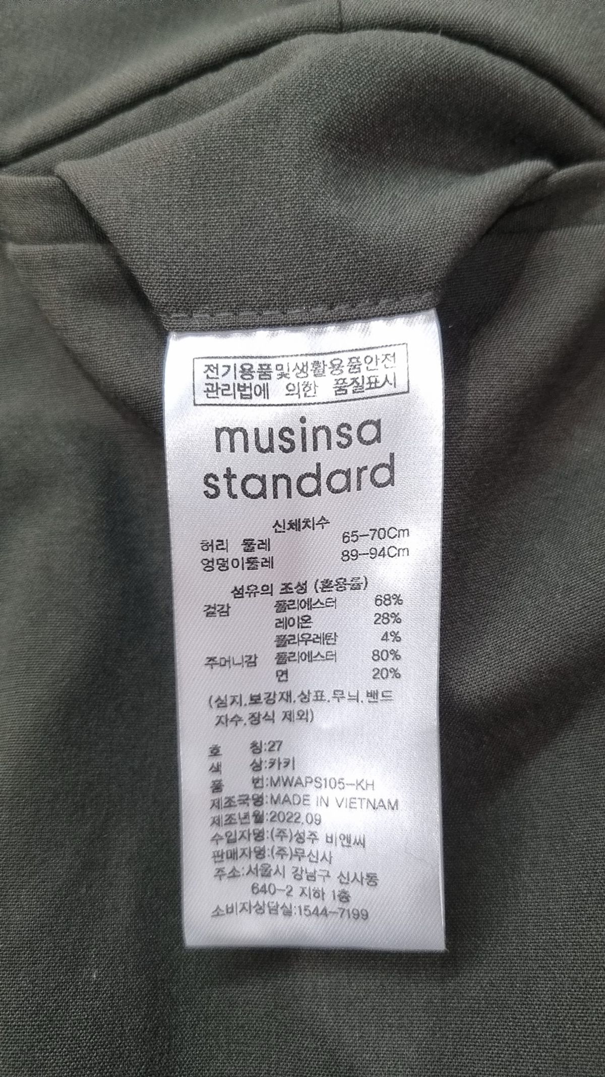 무신사 스탠다드(MUSINSA STANDARD) 슈트 팬츠/슬랙스 27