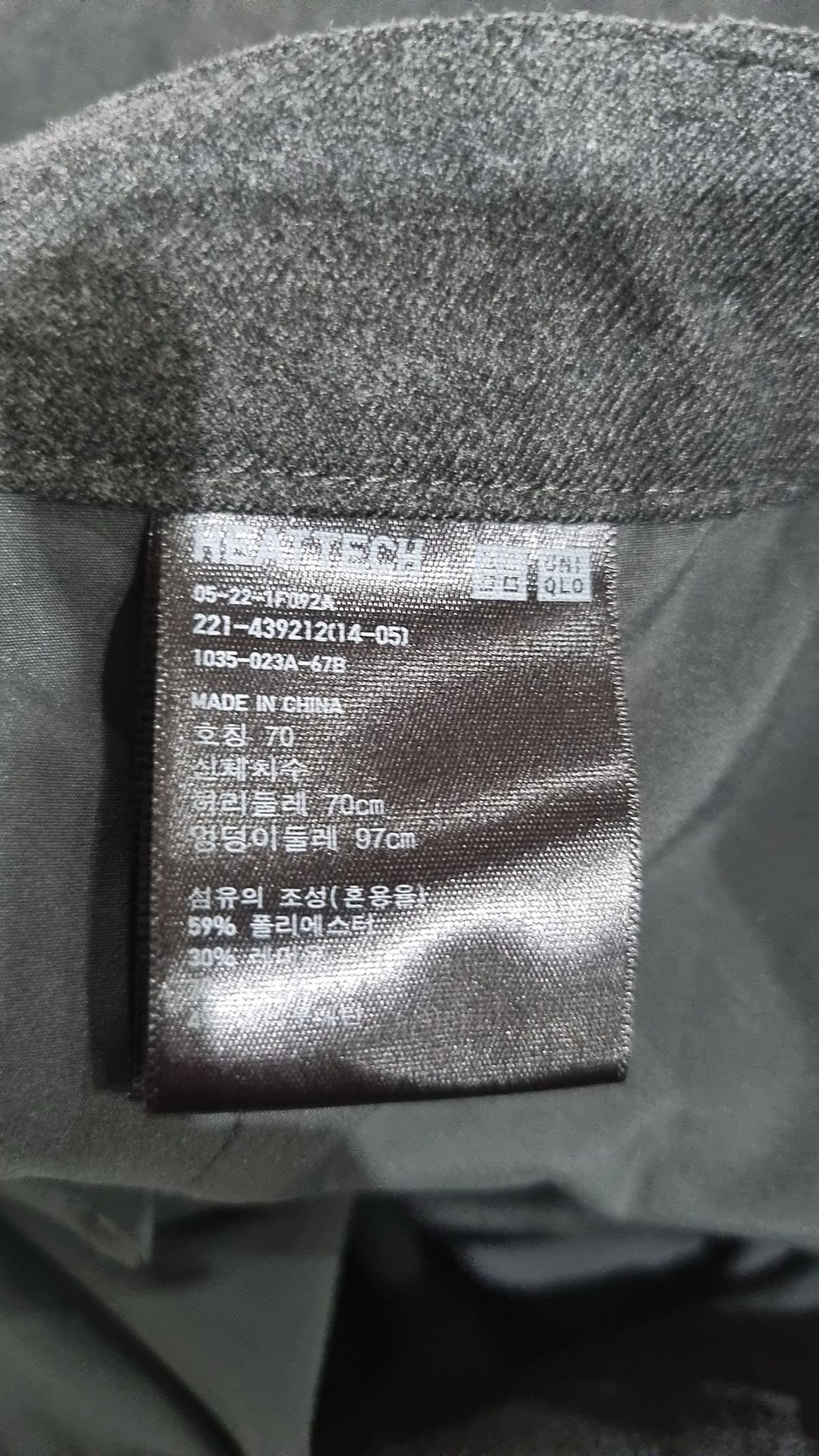 유니클로(UNIQLO) 슈트 팬츠/슬랙스 70