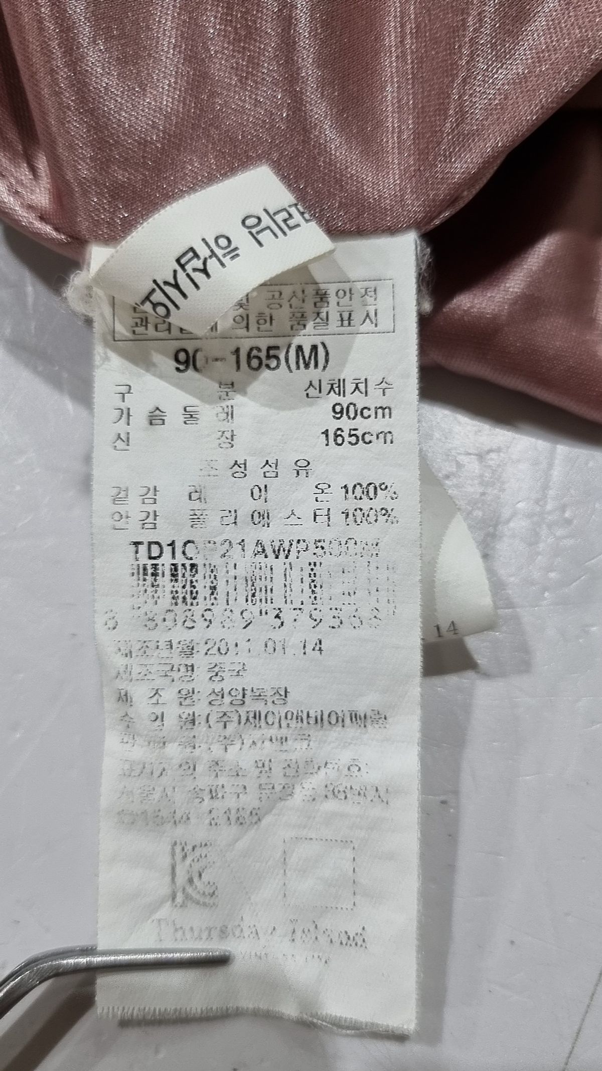 써스데이 아일랜드(THURSDAY ISLAND) 미니 원피스 M