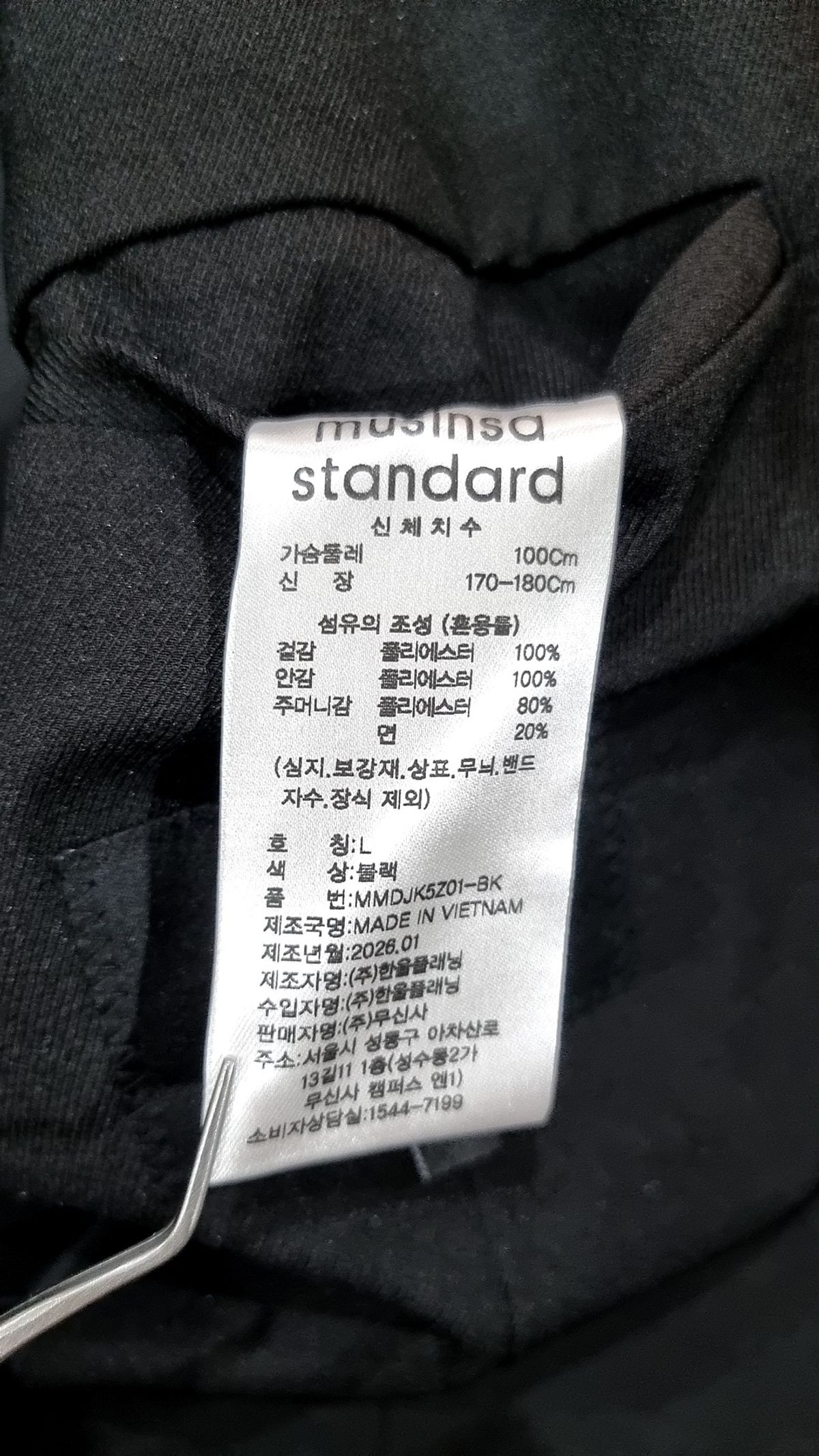 무신사 스탠다드(MUSINSA STANDARD) 쿨 터치 릴렉스드 베이식 블레이저 [블랙] L