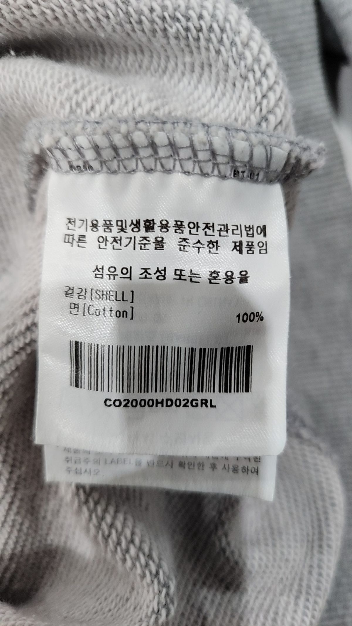 커버낫(COVERNAT) 후드 티셔츠 L