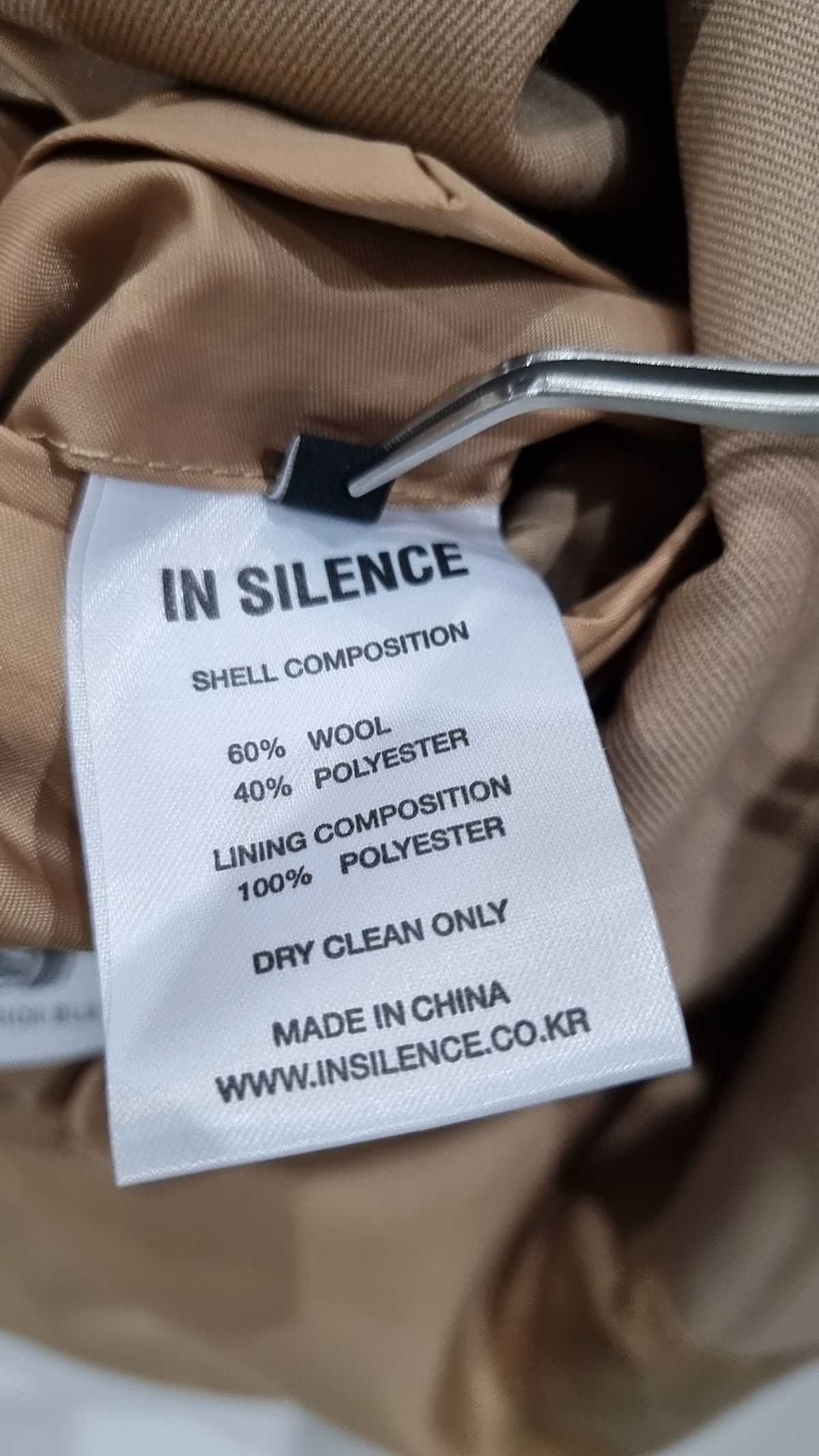 인사일런스(INSILENCE) 봄 가을 코트 S