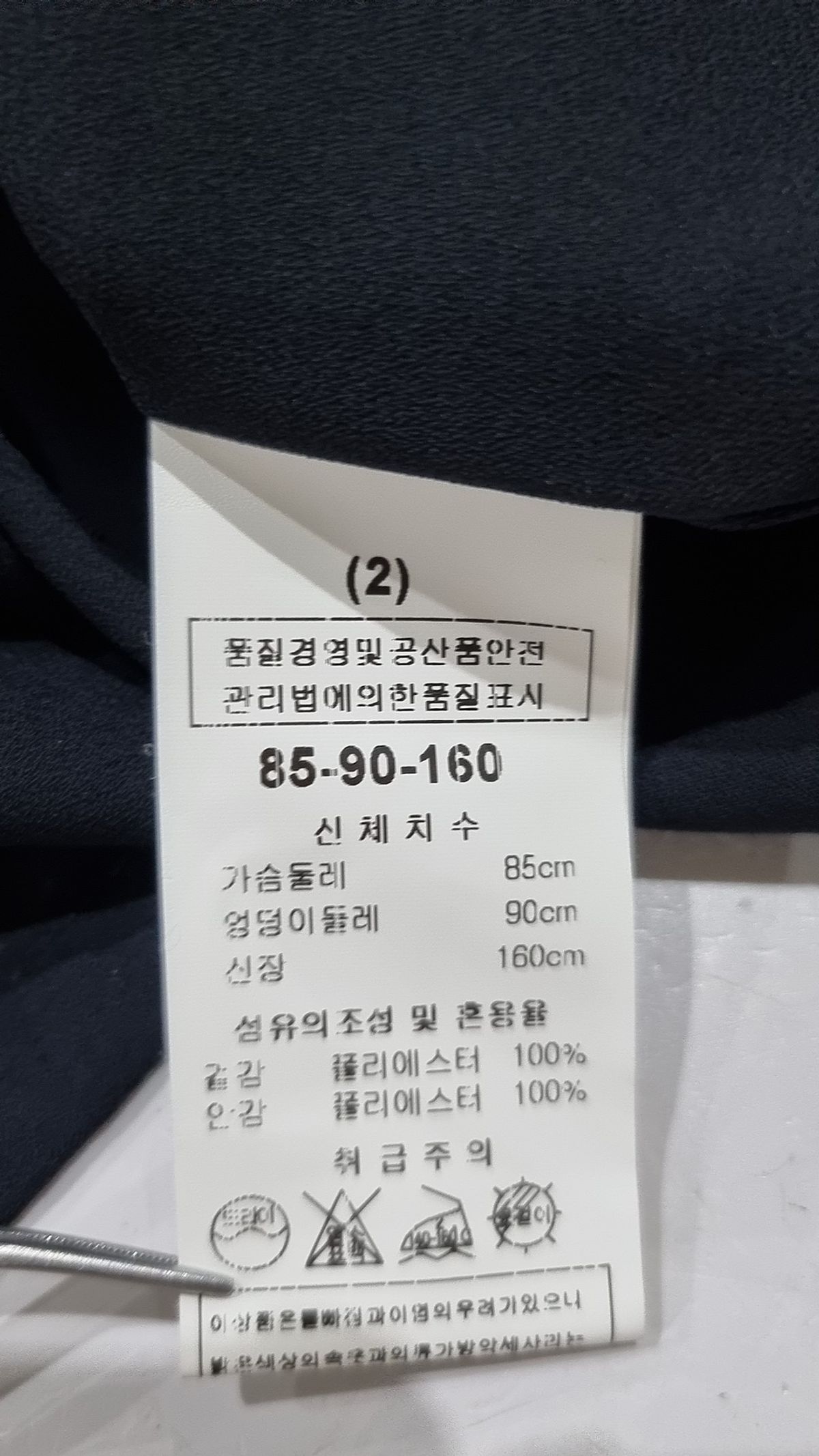 리안(RYAN) 미디 원피스 85/90/160