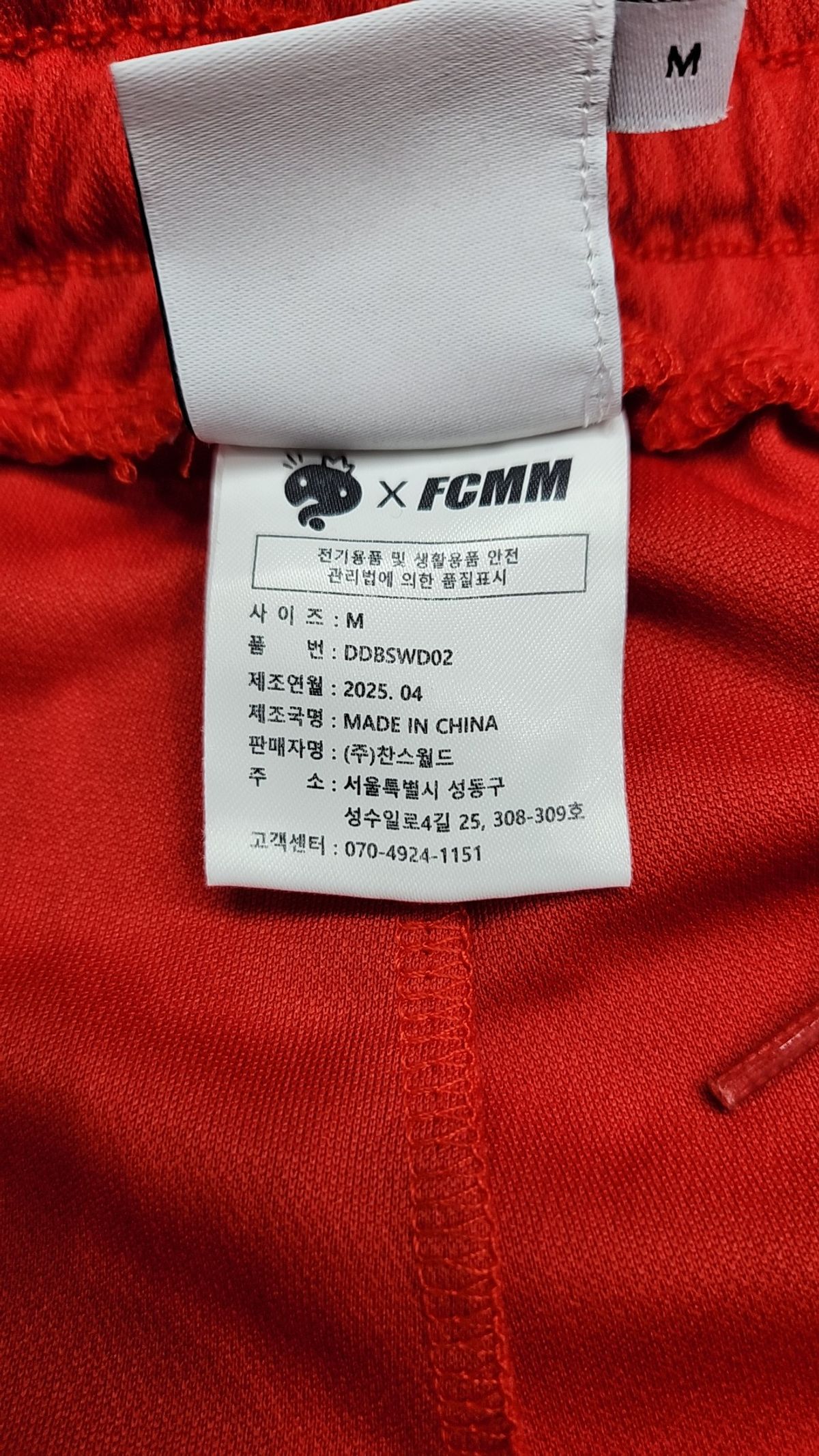 에프씨엠엠(FCMM) 숏팬츠 M
