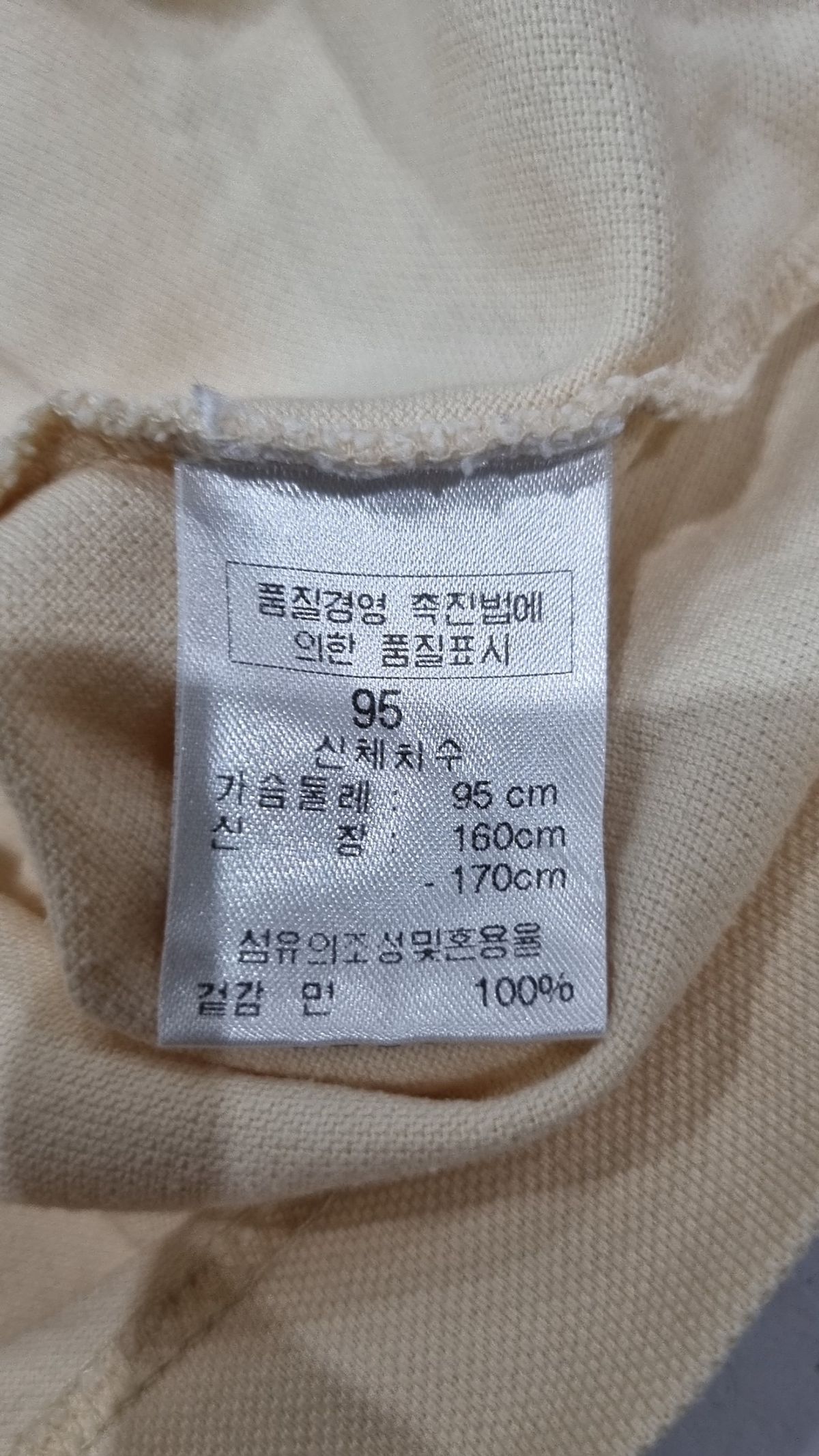 김영주 골프(KIM YOUNG JOO GOLF) 피케/카라 티셔츠 95