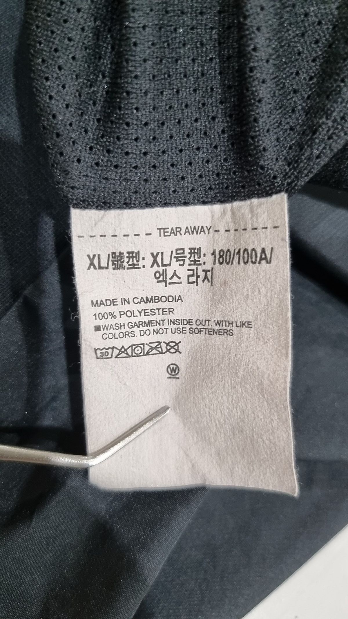 언더아머(UNDERARMOUR) 트레이닝 재킷 XL