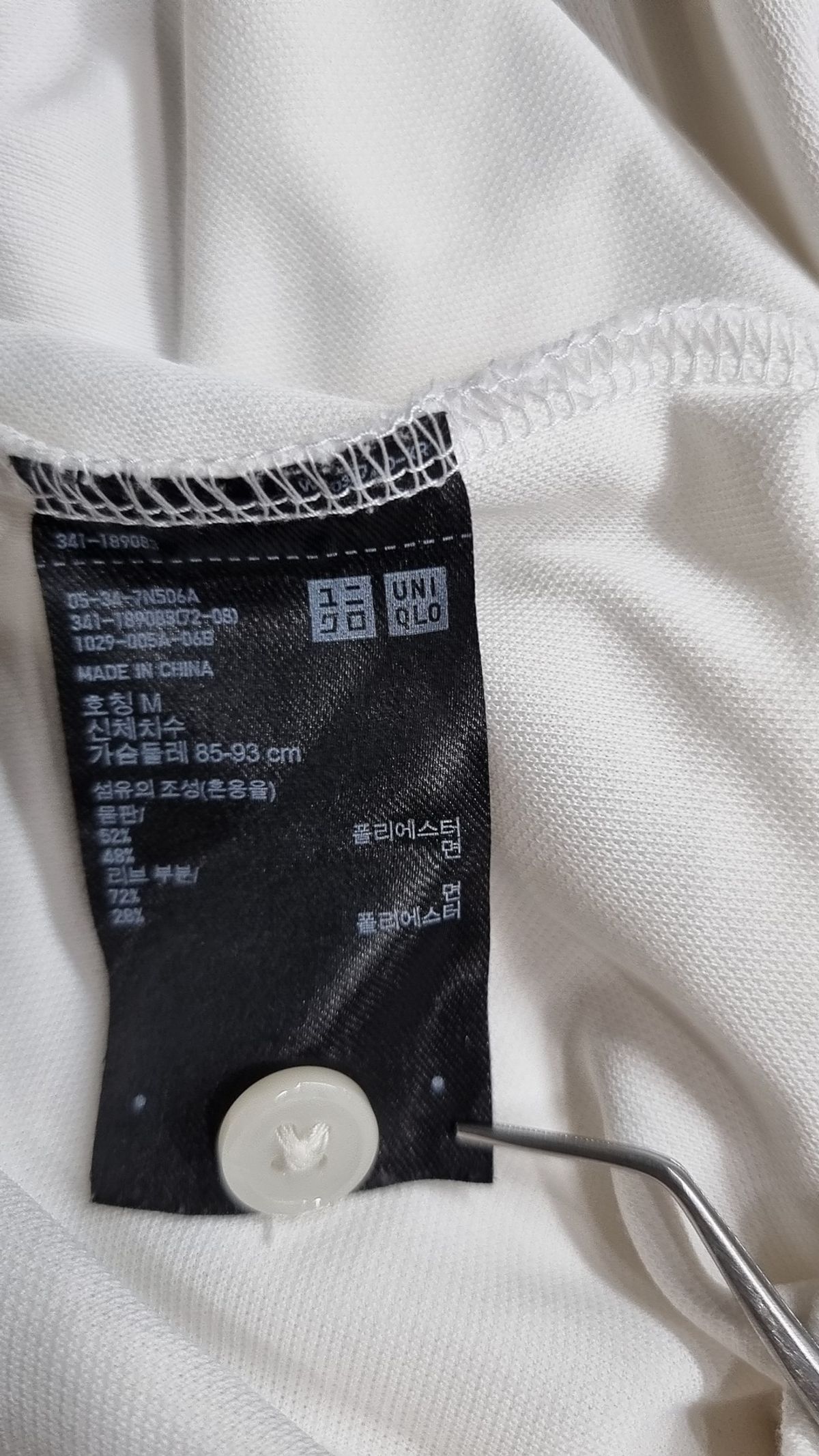 유니클로 x 띠어리(UNIQLO x Theory) 캐주얼 셔츠 M