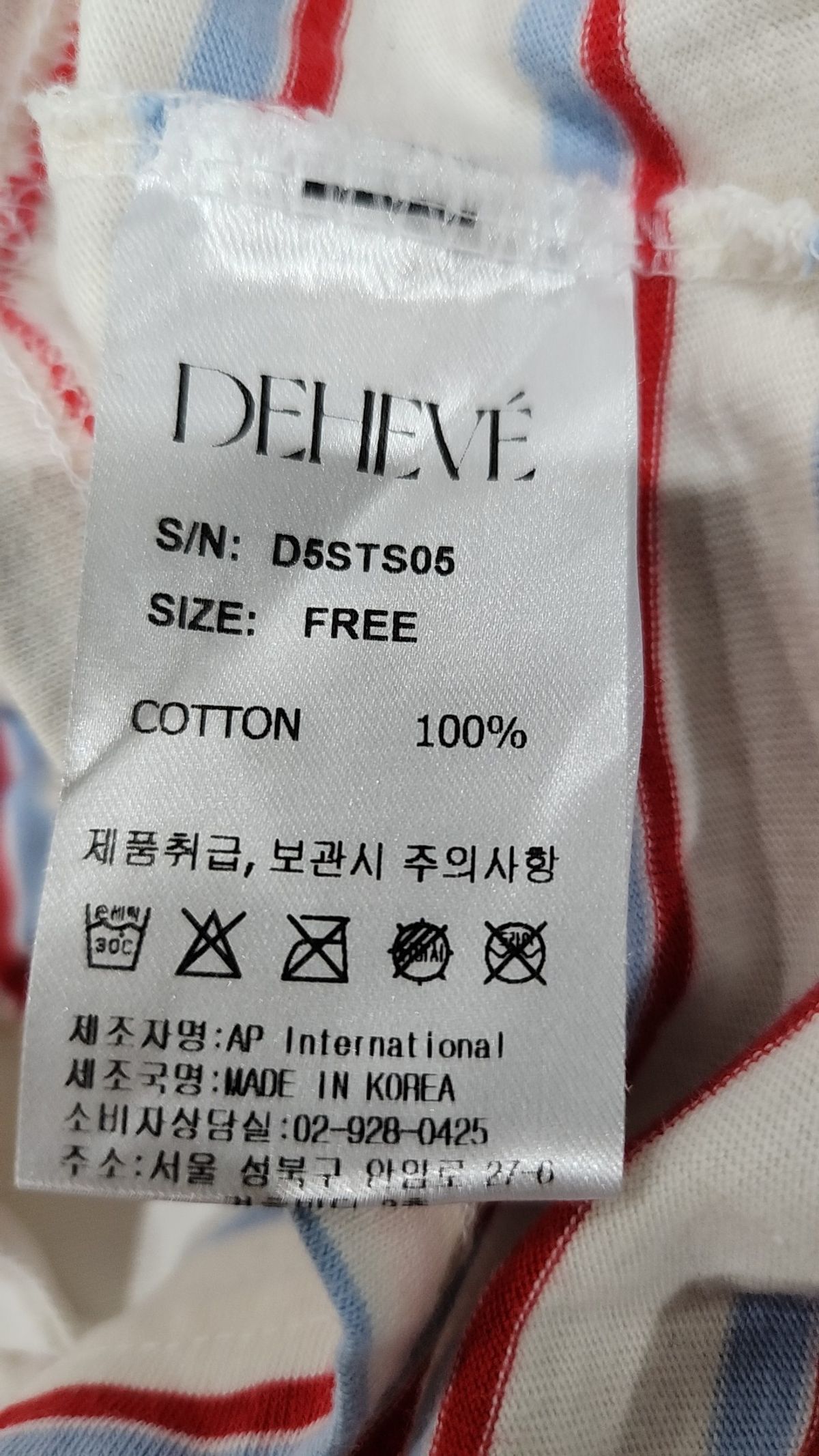 드헤베(DEHEVE) 피케/카라 티셔츠 FREE